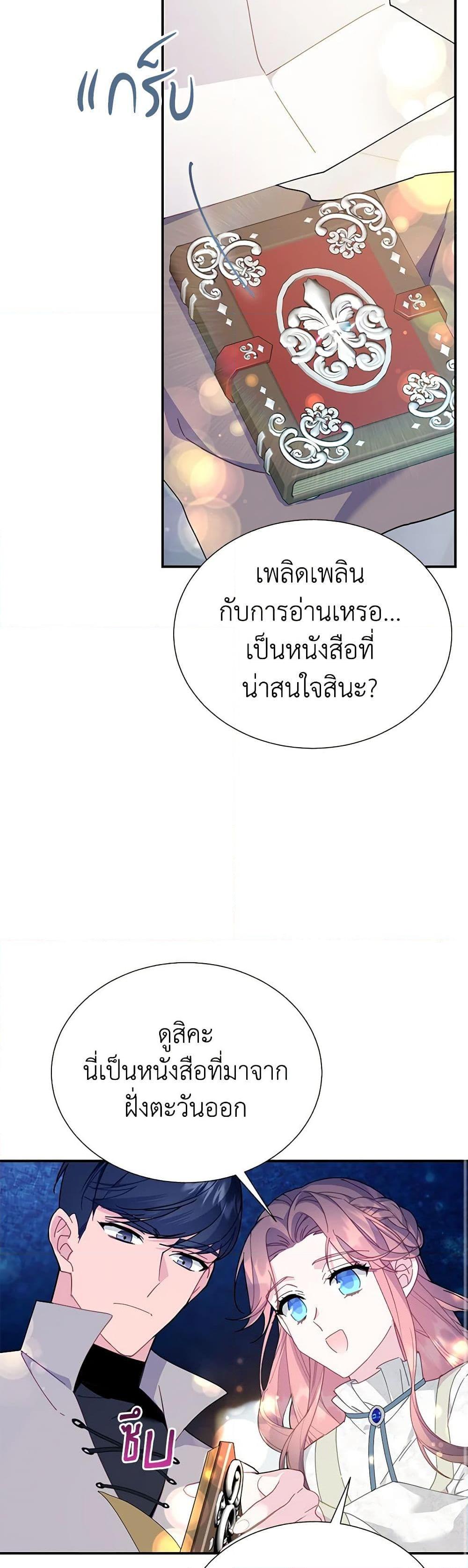 Manga-lc-com อ่านมังงะ อ่านการ์ตูน ออนไลน์ ฟรี The Falcon Princess ตอนที่ 1 2 3 4 5 6 7 8 9 10 11 12 13 14 ฟรี ไม่มีโฆษณา Manga-lc - อ่าน มังงะ อ่าน การ์ตูน ออนไลน์ อ่านมังงะ ฟรี