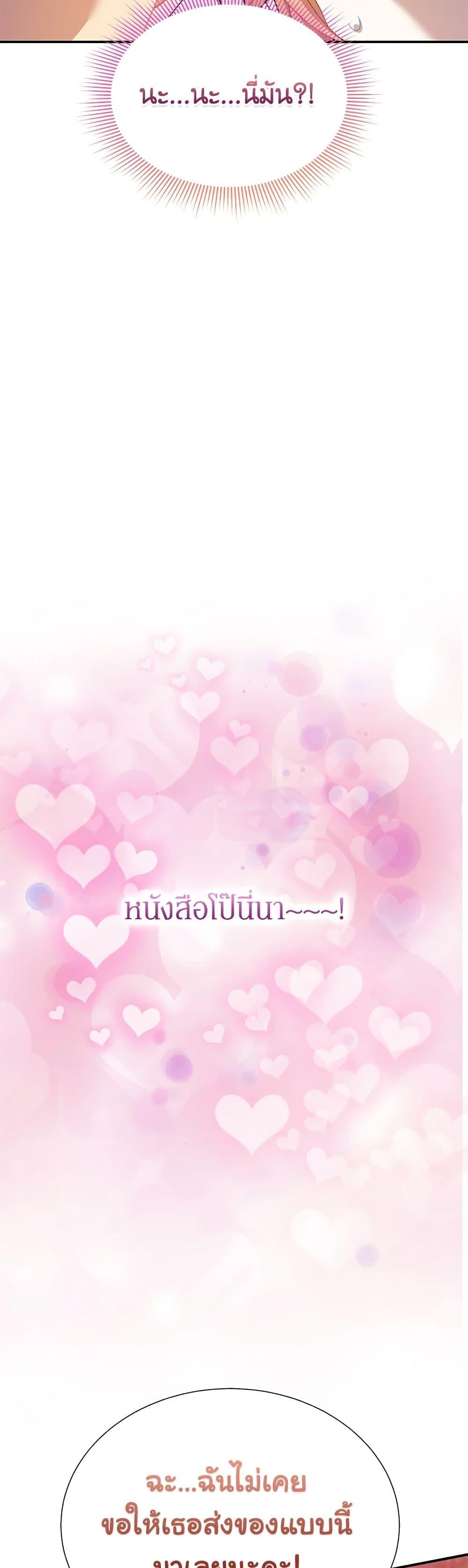 Manga-lc-com อ่านมังงะ อ่านการ์ตูน ออนไลน์ ฟรี The Falcon Princess ตอนที่ 1 2 3 4 5 6 7 8 9 10 11 12 13 14 ฟรี ไม่มีโฆษณา Manga-lc - อ่าน มังงะ อ่าน การ์ตูน ออนไลน์ อ่านมังงะ ฟรี