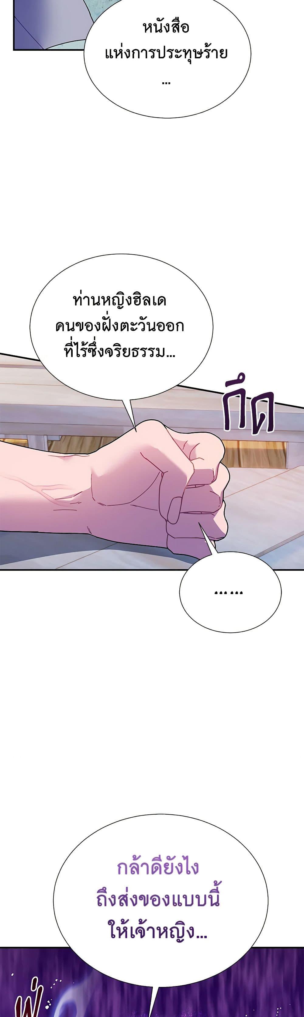 Manga-lc-com อ่านมังงะ อ่านการ์ตูน ออนไลน์ ฟรี The Falcon Princess ตอนที่ 1 2 3 4 5 6 7 8 9 10 11 12 13 14 ฟรี ไม่มีโฆษณา Manga-lc - อ่าน มังงะ อ่าน การ์ตูน ออนไลน์ อ่านมังงะ ฟรี