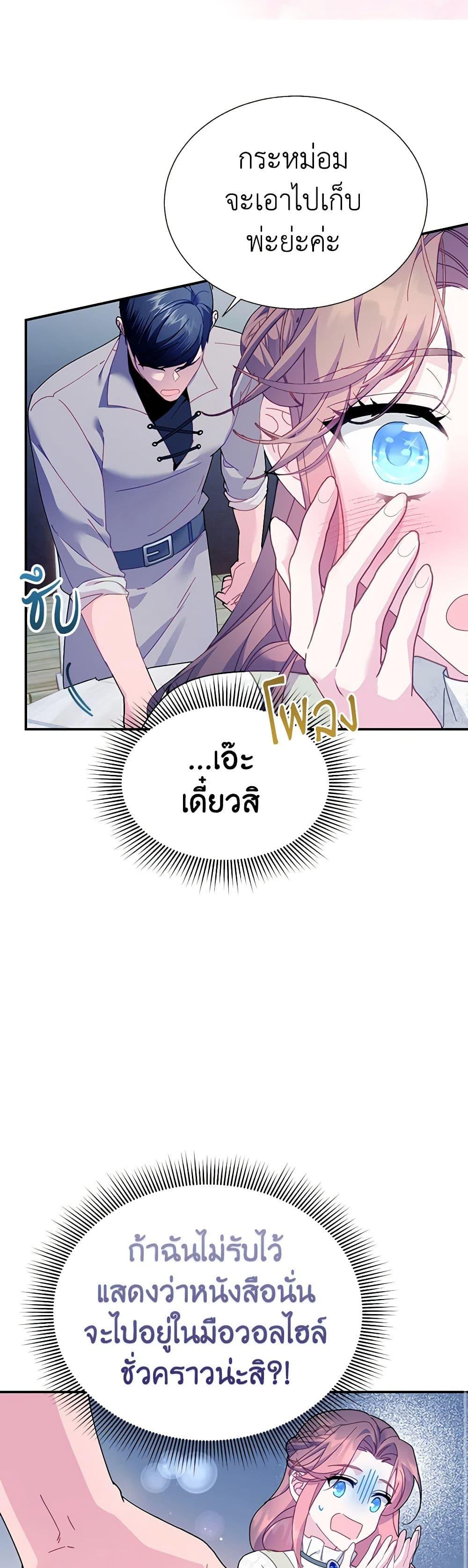 Manga-lc-com อ่านมังงะ อ่านการ์ตูน ออนไลน์ ฟรี The Falcon Princess ตอนที่ 1 2 3 4 5 6 7 8 9 10 11 12 13 14 ฟรี ไม่มีโฆษณา Manga-lc - อ่าน มังงะ อ่าน การ์ตูน ออนไลน์ อ่านมังงะ ฟรี