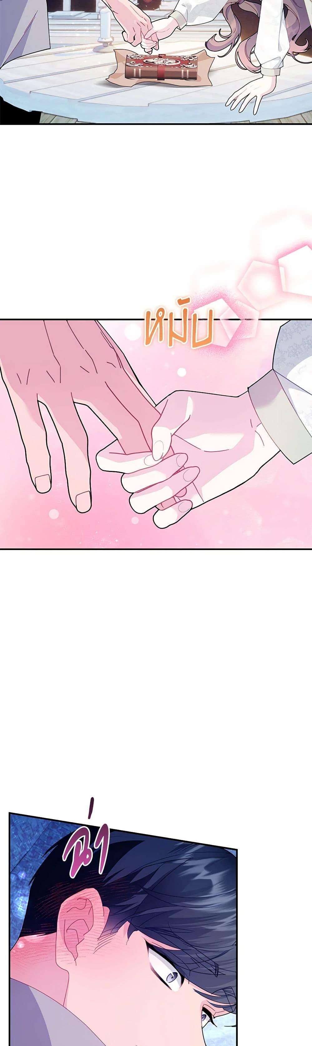 Manga-lc-com อ่านมังงะ อ่านการ์ตูน ออนไลน์ ฟรี The Falcon Princess ตอนที่ 1 2 3 4 5 6 7 8 9 10 11 12 13 14 ฟรี ไม่มีโฆษณา Manga-lc - อ่าน มังงะ อ่าน การ์ตูน ออนไลน์ อ่านมังงะ ฟรี