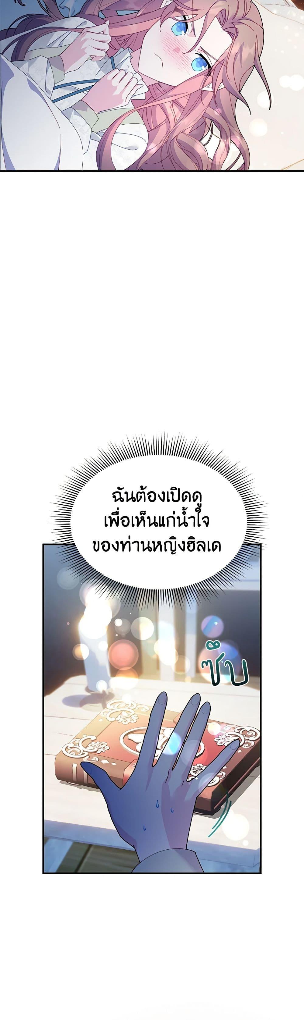 Manga-lc-com อ่านมังงะ อ่านการ์ตูน ออนไลน์ ฟรี The Falcon Princess ตอนที่ 1 2 3 4 5 6 7 8 9 10 11 12 13 14 ฟรี ไม่มีโฆษณา Manga-lc - อ่าน มังงะ อ่าน การ์ตูน ออนไลน์ อ่านมังงะ ฟรี