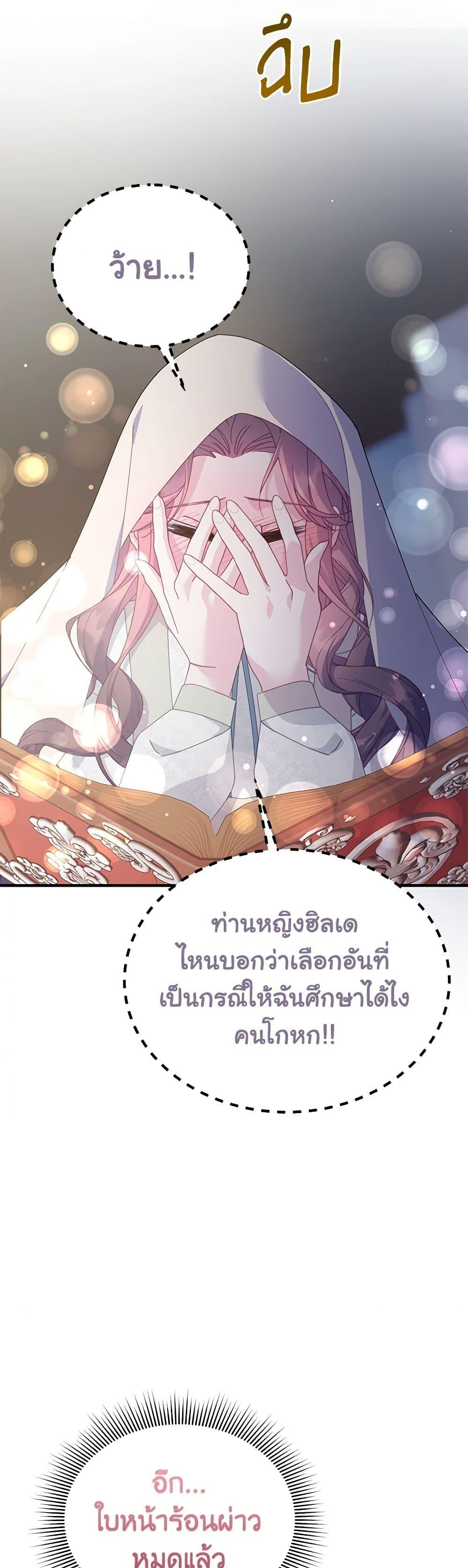 Manga-lc-com อ่านมังงะ อ่านการ์ตูน ออนไลน์ ฟรี The Falcon Princess ตอนที่ 1 2 3 4 5 6 7 8 9 10 11 12 13 14 ฟรี ไม่มีโฆษณา Manga-lc - อ่าน มังงะ อ่าน การ์ตูน ออนไลน์ อ่านมังงะ ฟรี