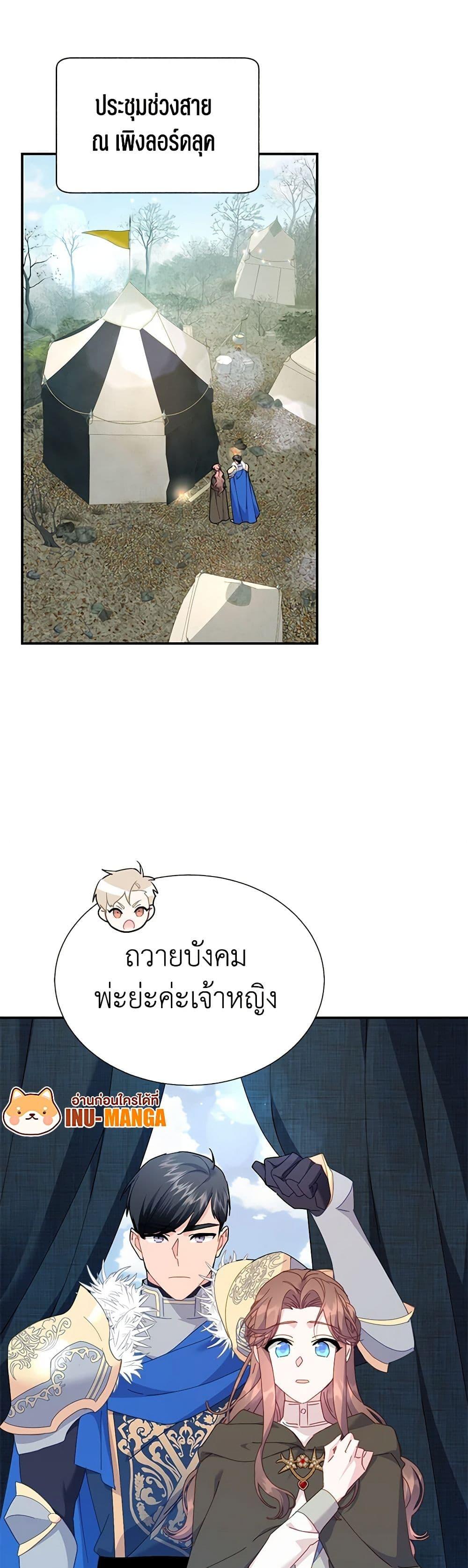 Manga-lc-com อ่านมังงะ อ่านการ์ตูน ออนไลน์ ฟรี The Falcon Princess ตอนที่ 1 2 3 4 5 6 7 8 9 10 11 12 13 14 ฟรี ไม่มีโฆษณา Manga-lc - อ่าน มังงะ อ่าน การ์ตูน ออนไลน์ อ่านมังงะ ฟรี