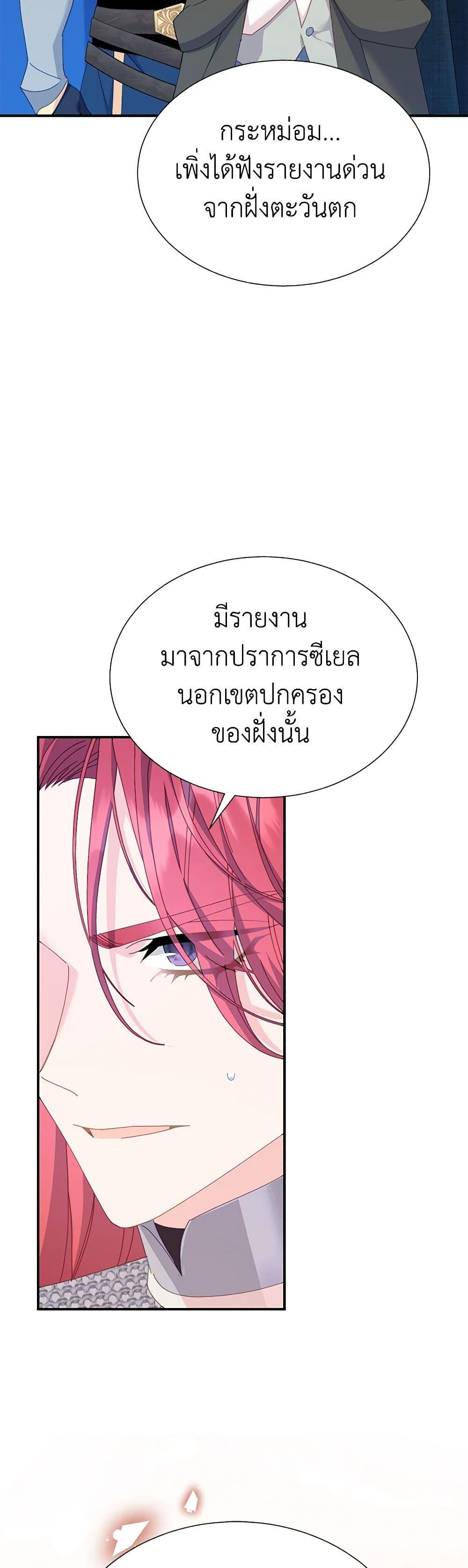 Manga-lc-com อ่านมังงะ อ่านการ์ตูน ออนไลน์ ฟรี The Falcon Princess ตอนที่ 1 2 3 4 5 6 7 8 9 10 11 12 13 14 ฟรี ไม่มีโฆษณา Manga-lc - อ่าน มังงะ อ่าน การ์ตูน ออนไลน์ อ่านมังงะ ฟรี