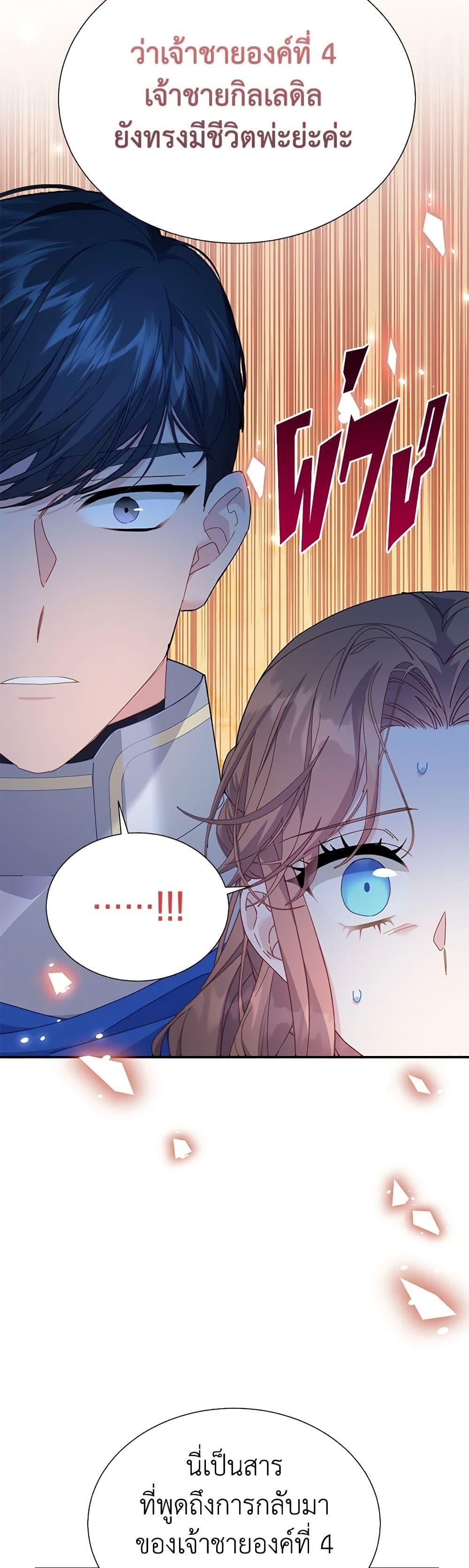 Manga-lc-com อ่านมังงะ อ่านการ์ตูน ออนไลน์ ฟรี The Falcon Princess ตอนที่ 1 2 3 4 5 6 7 8 9 10 11 12 13 14 ฟรี ไม่มีโฆษณา Manga-lc - อ่าน มังงะ อ่าน การ์ตูน ออนไลน์ อ่านมังงะ ฟรี