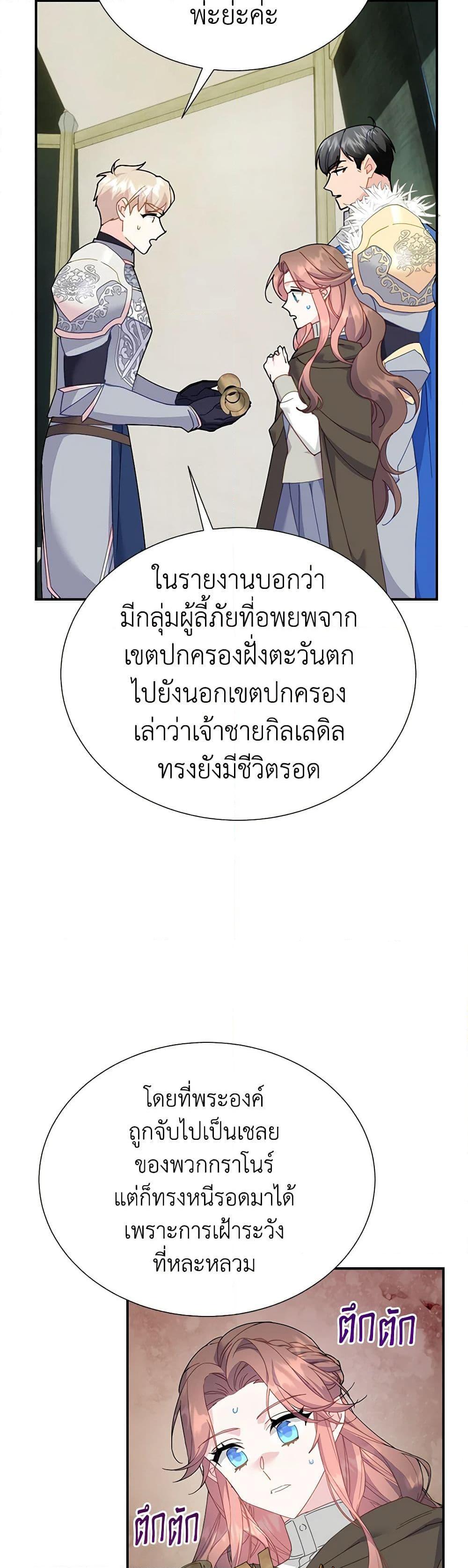 Manga-lc-com อ่านมังงะ อ่านการ์ตูน ออนไลน์ ฟรี The Falcon Princess ตอนที่ 1 2 3 4 5 6 7 8 9 10 11 12 13 14 ฟรี ไม่มีโฆษณา Manga-lc - อ่าน มังงะ อ่าน การ์ตูน ออนไลน์ อ่านมังงะ ฟรี