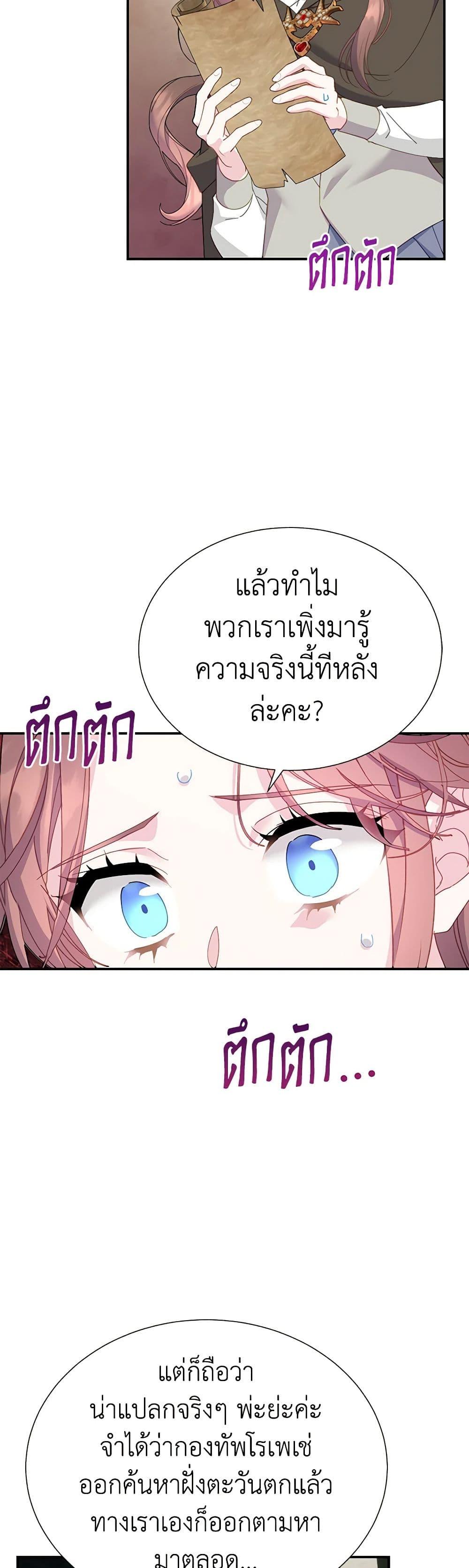 Manga-lc-com อ่านมังงะ อ่านการ์ตูน ออนไลน์ ฟรี The Falcon Princess ตอนที่ 1 2 3 4 5 6 7 8 9 10 11 12 13 14 ฟรี ไม่มีโฆษณา Manga-lc - อ่าน มังงะ อ่าน การ์ตูน ออนไลน์ อ่านมังงะ ฟรี