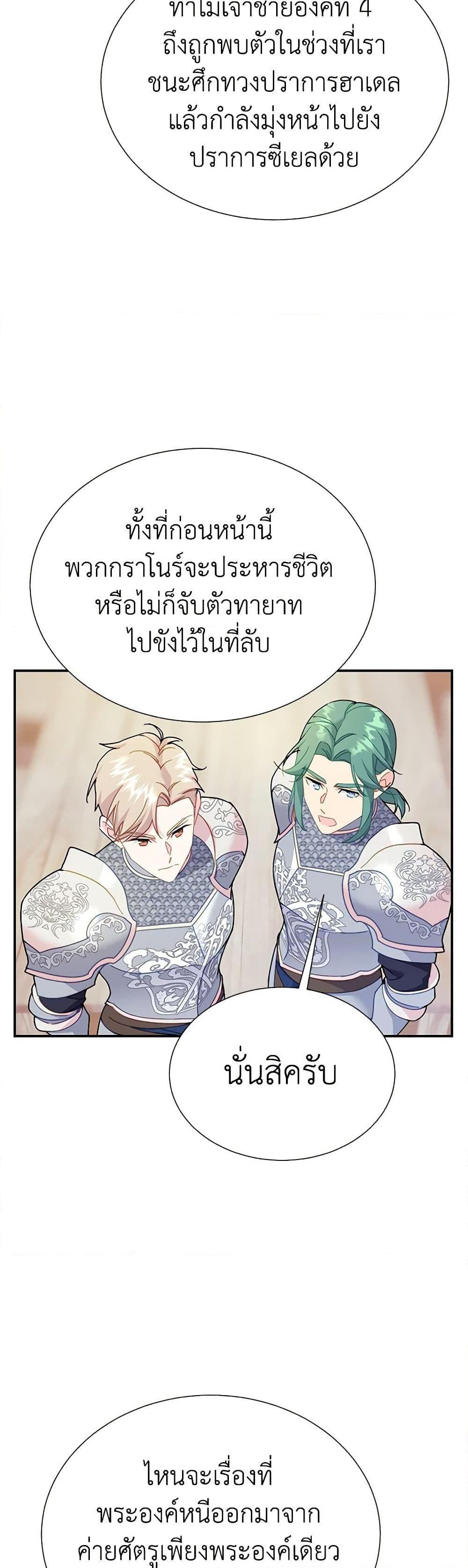 Manga-lc-com อ่านมังงะ อ่านการ์ตูน ออนไลน์ ฟรี The Falcon Princess ตอนที่ 1 2 3 4 5 6 7 8 9 10 11 12 13 14 ฟรี ไม่มีโฆษณา Manga-lc - อ่าน มังงะ อ่าน การ์ตูน ออนไลน์ อ่านมังงะ ฟรี