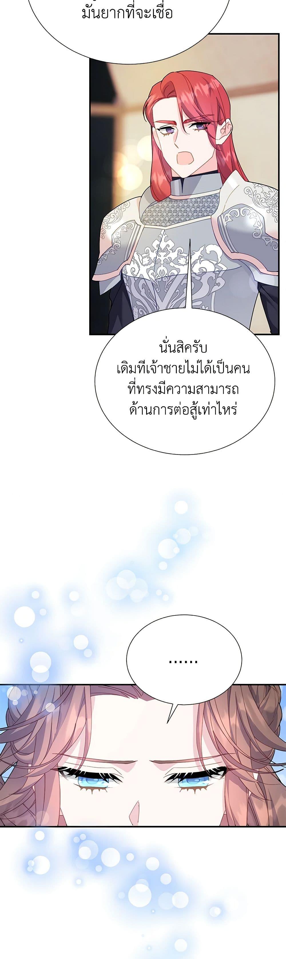 Manga-lc-com อ่านมังงะ อ่านการ์ตูน ออนไลน์ ฟรี The Falcon Princess ตอนที่ 1 2 3 4 5 6 7 8 9 10 11 12 13 14 ฟรี ไม่มีโฆษณา Manga-lc - อ่าน มังงะ อ่าน การ์ตูน ออนไลน์ อ่านมังงะ ฟรี