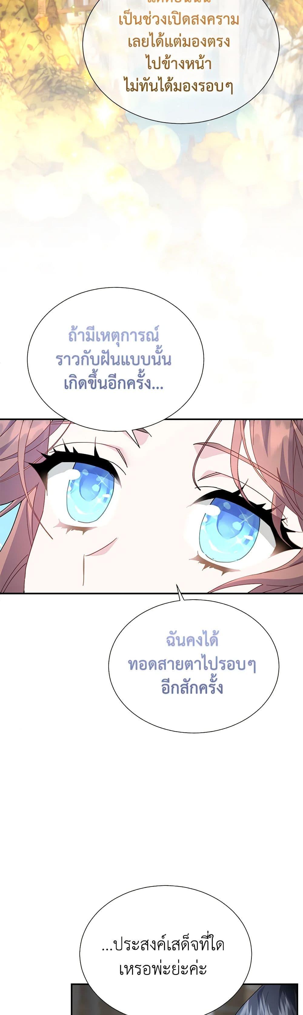 Manga-lc-com อ่านมังงะ อ่านการ์ตูน ออนไลน์ ฟรี The Falcon Princess ตอนที่ 1 2 3 4 5 6 7 8 9 10 11 12 13 14 ฟรี ไม่มีโฆษณา Manga-lc - อ่าน มังงะ อ่าน การ์ตูน ออนไลน์ อ่านมังงะ ฟรี