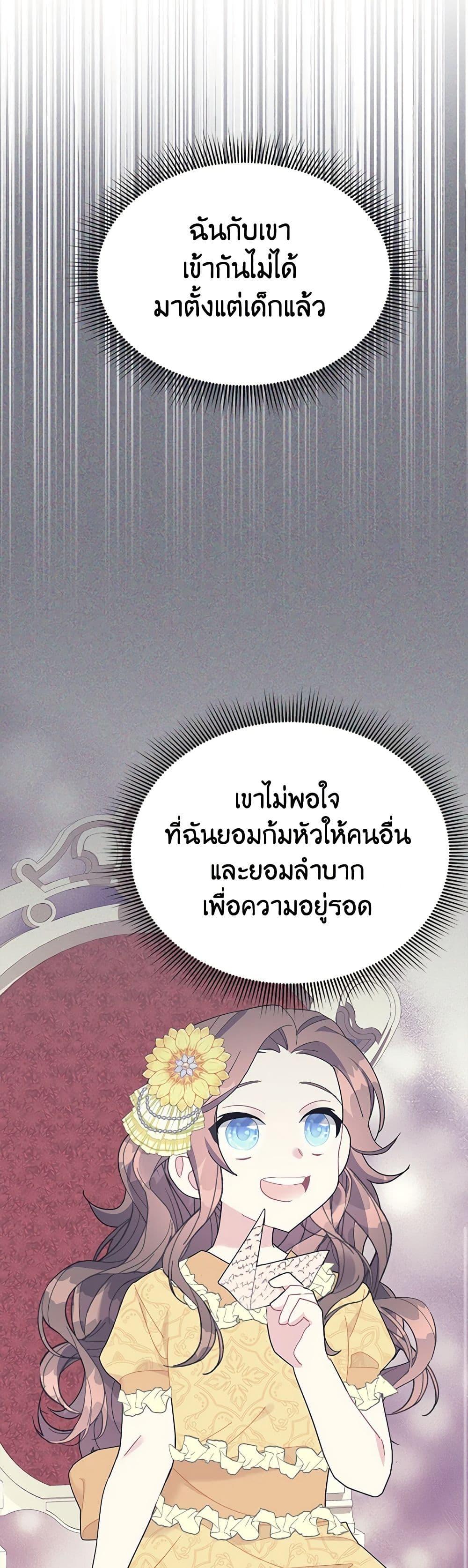 Manga-lc-com อ่านมังงะ อ่านการ์ตูน ออนไลน์ ฟรี The Falcon Princess ตอนที่ 1 2 3 4 5 6 7 8 9 10 11 12 13 14 ฟรี ไม่มีโฆษณา Manga-lc - อ่าน มังงะ อ่าน การ์ตูน ออนไลน์ อ่านมังงะ ฟรี