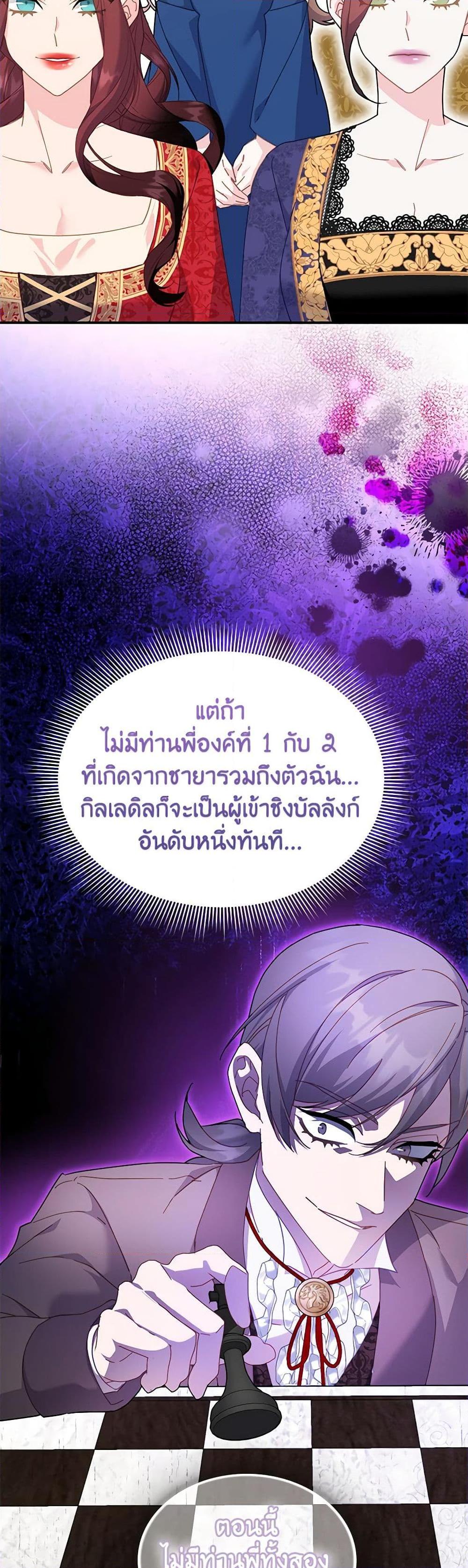 Manga-lc-com อ่านมังงะ อ่านการ์ตูน ออนไลน์ ฟรี The Falcon Princess ตอนที่ 1 2 3 4 5 6 7 8 9 10 11 12 13 14 ฟรี ไม่มีโฆษณา Manga-lc - อ่าน มังงะ อ่าน การ์ตูน ออนไลน์ อ่านมังงะ ฟรี