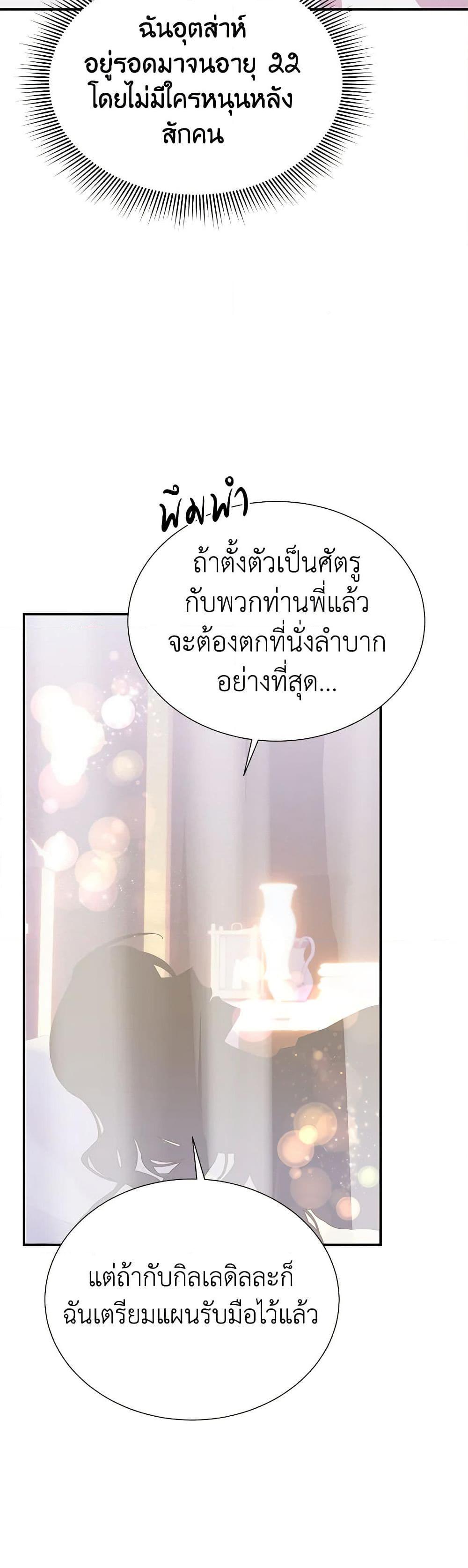 Manga-lc-com อ่านมังงะ อ่านการ์ตูน ออนไลน์ ฟรี The Falcon Princess ตอนที่ 1 2 3 4 5 6 7 8 9 10 11 12 13 14 ฟรี ไม่มีโฆษณา Manga-lc - อ่าน มังงะ อ่าน การ์ตูน ออนไลน์ อ่านมังงะ ฟรี