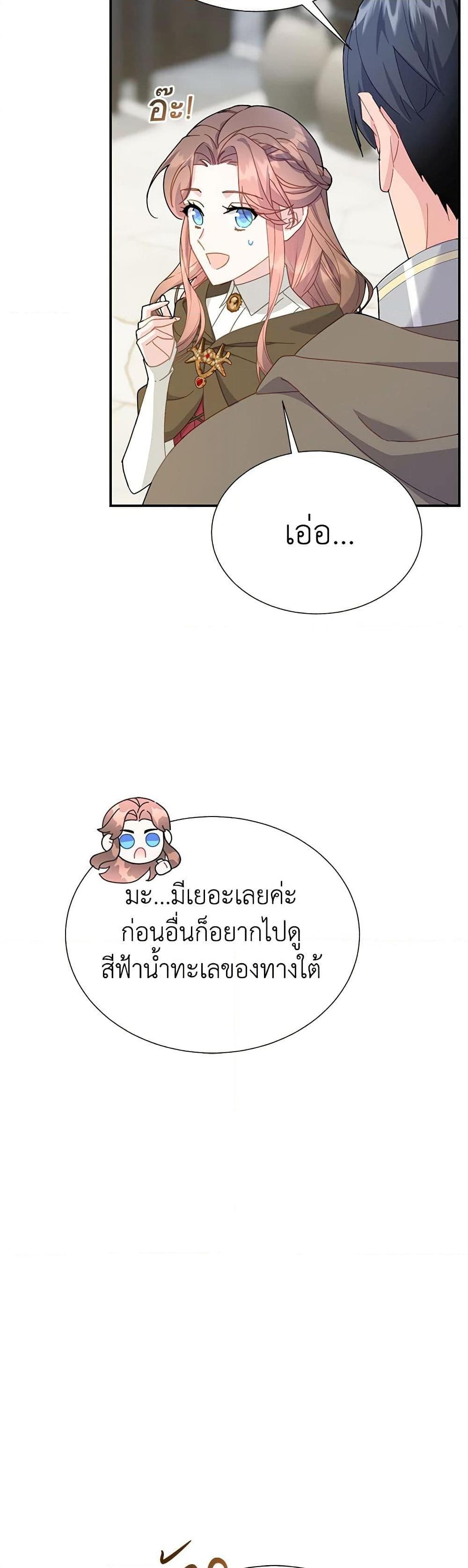 Manga-lc-com อ่านมังงะ อ่านการ์ตูน ออนไลน์ ฟรี The Falcon Princess ตอนที่ 1 2 3 4 5 6 7 8 9 10 11 12 13 14 ฟรี ไม่มีโฆษณา Manga-lc - อ่าน มังงะ อ่าน การ์ตูน ออนไลน์ อ่านมังงะ ฟรี