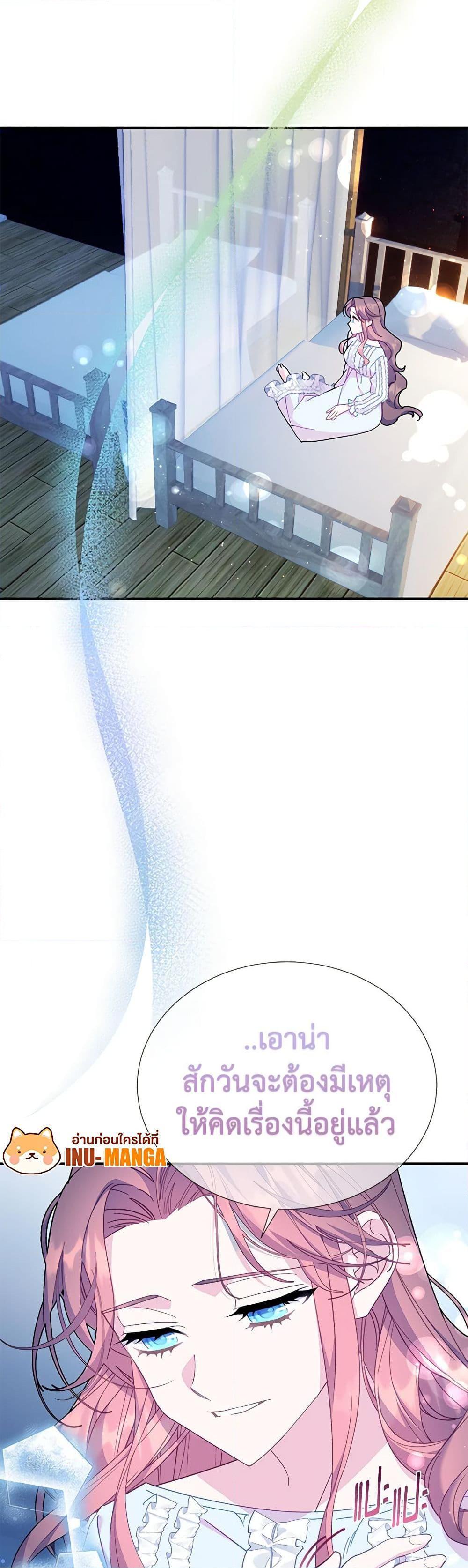 Manga-lc-com อ่านมังงะ อ่านการ์ตูน ออนไลน์ ฟรี The Falcon Princess ตอนที่ 1 2 3 4 5 6 7 8 9 10 11 12 13 14 ฟรี ไม่มีโฆษณา Manga-lc - อ่าน มังงะ อ่าน การ์ตูน ออนไลน์ อ่านมังงะ ฟรี