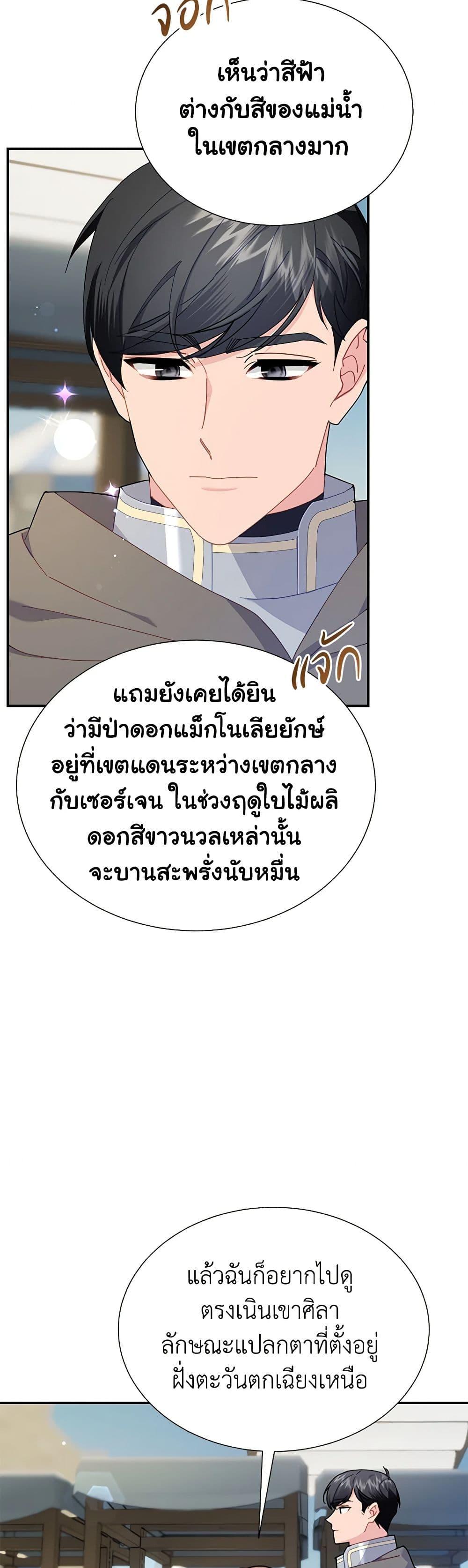 Manga-lc-com อ่านมังงะ อ่านการ์ตูน ออนไลน์ ฟรี The Falcon Princess ตอนที่ 1 2 3 4 5 6 7 8 9 10 11 12 13 14 ฟรี ไม่มีโฆษณา Manga-lc - อ่าน มังงะ อ่าน การ์ตูน ออนไลน์ อ่านมังงะ ฟรี