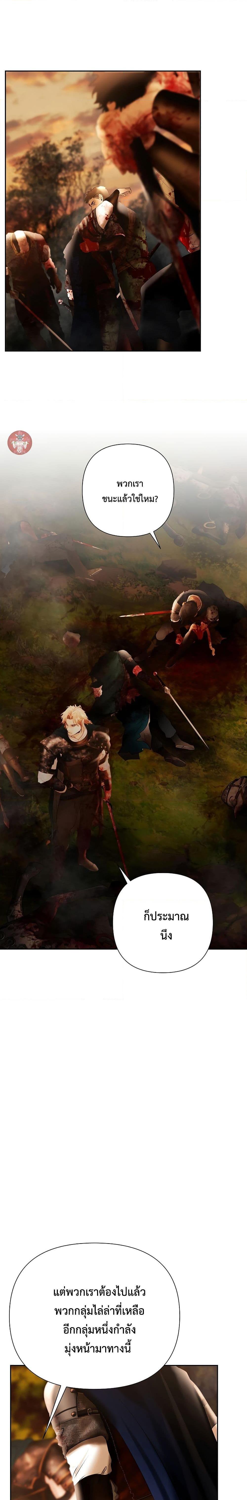 Manga-lc-com อ่านมังงะ อ่านการ์ตูน ออนไลน์ ฟรี Barbarian Quest ตอนที่ 1 2 3 4 5 6 7 8 9 10 11 12 13 14 ฟรี ไม่มีโฆษณา Manga-lc - อ่าน มังงะ อ่าน การ์ตูน ออนไลน์ อ่านมังงะ ฟรี