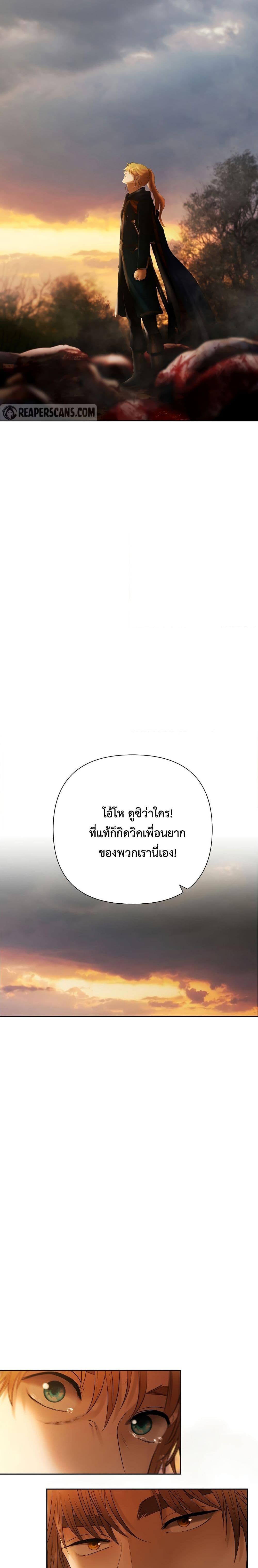 Manga-lc-com อ่านมังงะ อ่านการ์ตูน ออนไลน์ ฟรี Barbarian Quest ตอนที่ 1 2 3 4 5 6 7 8 9 10 11 12 13 14 ฟรี ไม่มีโฆษณา Manga-lc - อ่าน มังงะ อ่าน การ์ตูน ออนไลน์ อ่านมังงะ ฟรี