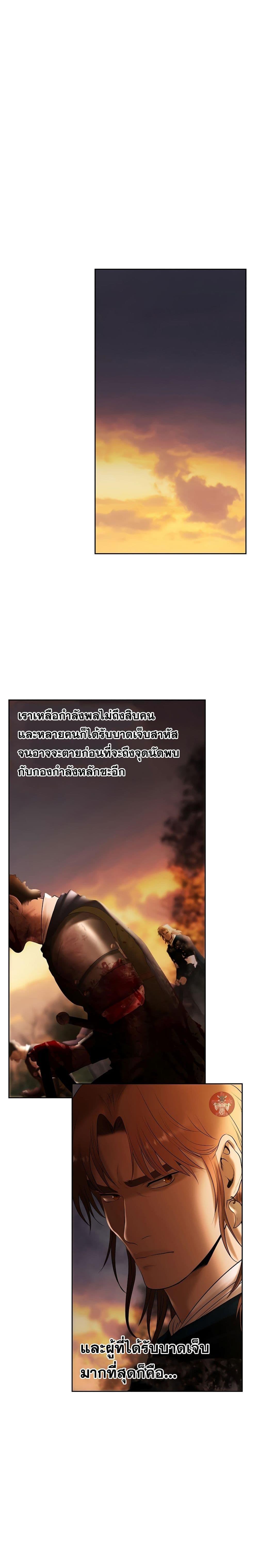 Manga-lc-com อ่านมังงะ อ่านการ์ตูน ออนไลน์ ฟรี Barbarian Quest ตอนที่ 1 2 3 4 5 6 7 8 9 10 11 12 13 14 ฟรี ไม่มีโฆษณา Manga-lc - อ่าน มังงะ อ่าน การ์ตูน ออนไลน์ อ่านมังงะ ฟรี