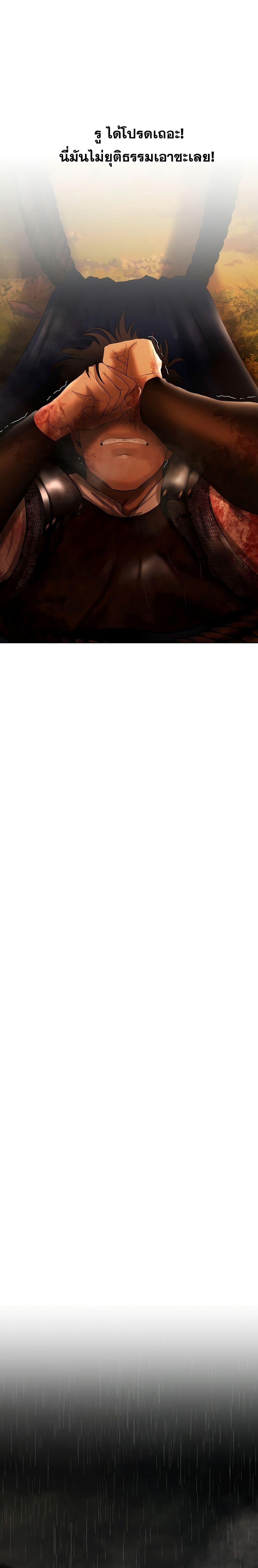 Manga-lc-com อ่านมังงะ อ่านการ์ตูน ออนไลน์ ฟรี Barbarian Quest ตอนที่ 1 2 3 4 5 6 7 8 9 10 11 12 13 14 ฟรี ไม่มีโฆษณา Manga-lc - อ่าน มังงะ อ่าน การ์ตูน ออนไลน์ อ่านมังงะ ฟรี