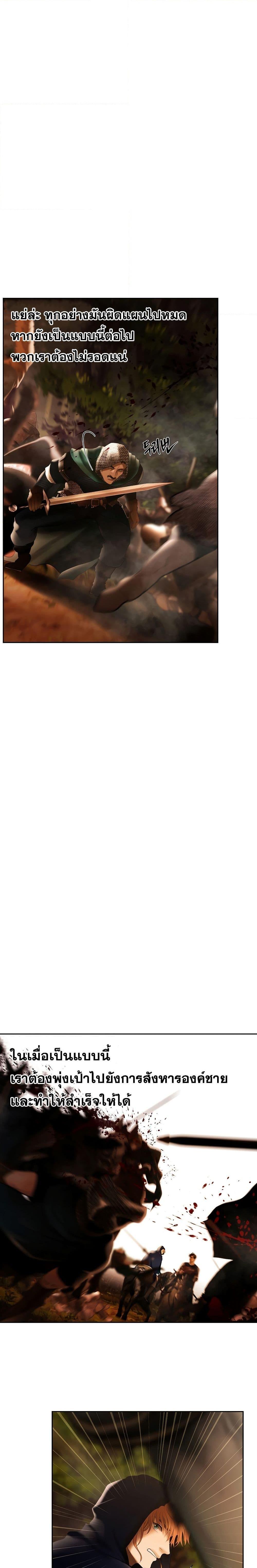 Manga-lc-com อ่านมังงะ อ่านการ์ตูน ออนไลน์ ฟรี Barbarian Quest ตอนที่ 1 2 3 4 5 6 7 8 9 10 11 12 13 14 ฟรี ไม่มีโฆษณา Manga-lc - อ่าน มังงะ อ่าน การ์ตูน ออนไลน์ อ่านมังงะ ฟรี