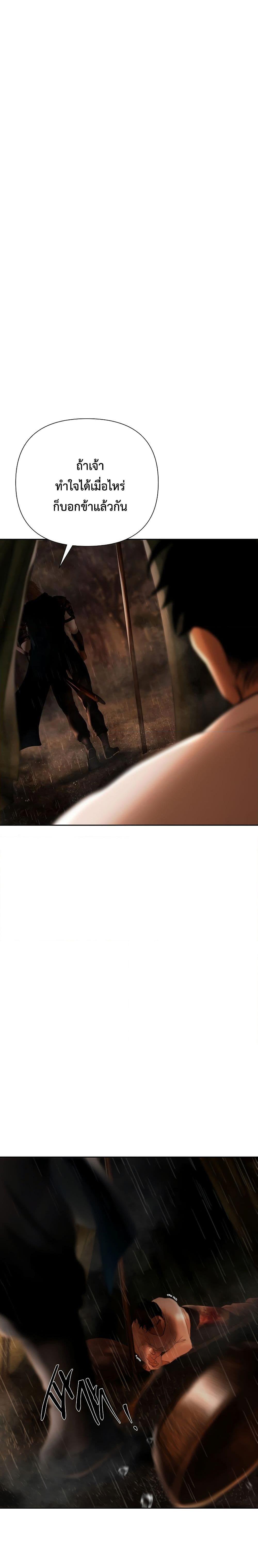 Manga-lc-com อ่านมังงะ อ่านการ์ตูน ออนไลน์ ฟรี Barbarian Quest ตอนที่ 1 2 3 4 5 6 7 8 9 10 11 12 13 14 ฟรี ไม่มีโฆษณา Manga-lc - อ่าน มังงะ อ่าน การ์ตูน ออนไลน์ อ่านมังงะ ฟรี