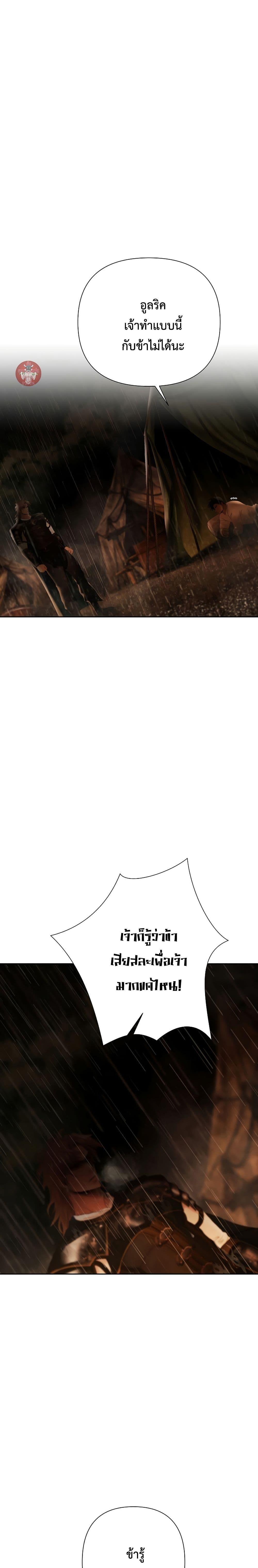 Manga-lc-com อ่านมังงะ อ่านการ์ตูน ออนไลน์ ฟรี Barbarian Quest ตอนที่ 1 2 3 4 5 6 7 8 9 10 11 12 13 14 ฟรี ไม่มีโฆษณา Manga-lc - อ่าน มังงะ อ่าน การ์ตูน ออนไลน์ อ่านมังงะ ฟรี