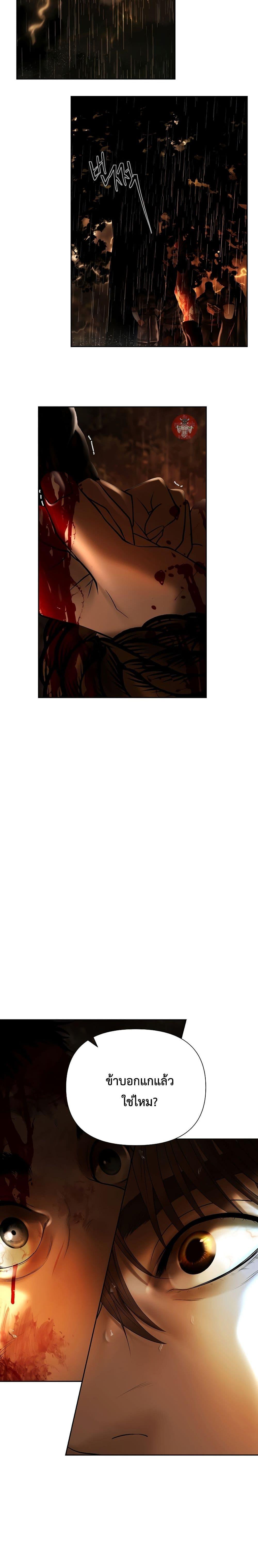 Manga-lc-com อ่านมังงะ อ่านการ์ตูน ออนไลน์ ฟรี Barbarian Quest ตอนที่ 1 2 3 4 5 6 7 8 9 10 11 12 13 14 ฟรี ไม่มีโฆษณา Manga-lc - อ่าน มังงะ อ่าน การ์ตูน ออนไลน์ อ่านมังงะ ฟรี