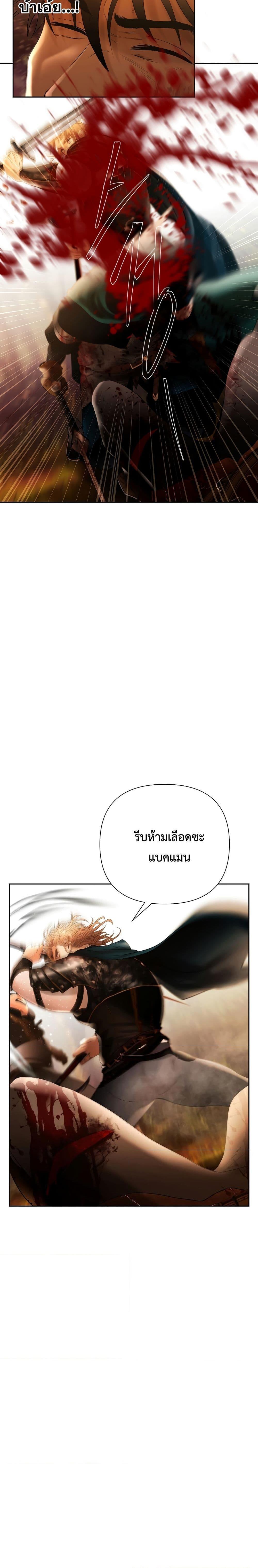 Manga-lc-com อ่านมังงะ อ่านการ์ตูน ออนไลน์ ฟรี Barbarian Quest ตอนที่ 1 2 3 4 5 6 7 8 9 10 11 12 13 14 ฟรี ไม่มีโฆษณา Manga-lc - อ่าน มังงะ อ่าน การ์ตูน ออนไลน์ อ่านมังงะ ฟรี