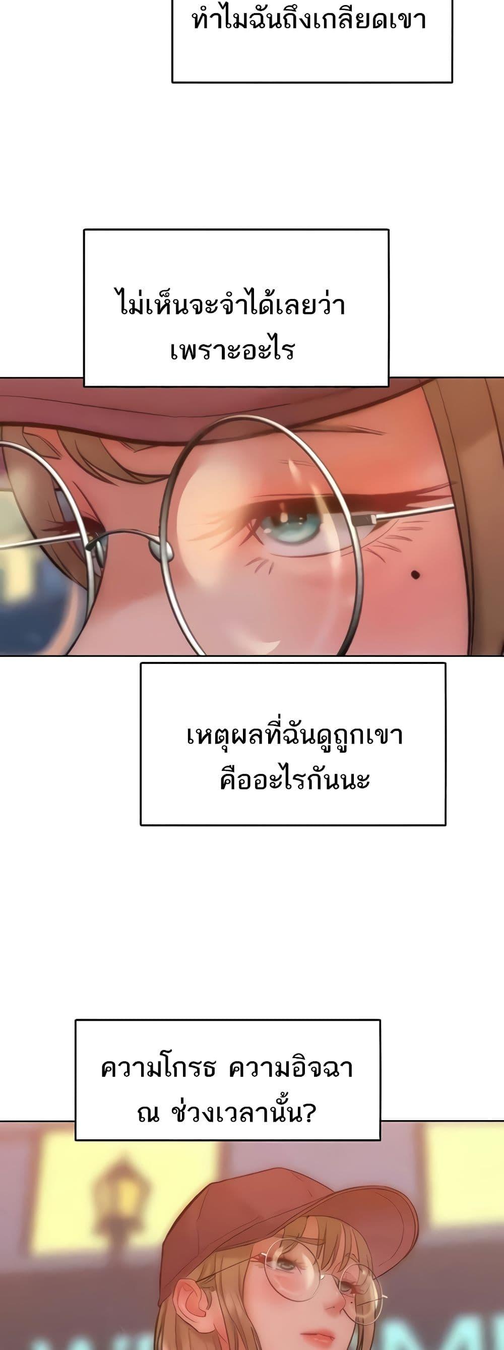 Doujin-Lc- อ่าน โดจิน มังฮวา เกาหลี ญี่ปุ่น จีน แปลไทย Despise Girl ตอนที่ 1 2 3 4 5 6 7 8 9 10 11 12 13 14 ฟรี ไม่มีโฆษณา อ่าน โดจิน Manhwa เกาหลี ญี่ปุ่น จีน เรามีครบ คัดมาให้เน้นๆ โดจิน 18+ รับประกันความฟินโดย  Doujin Lc