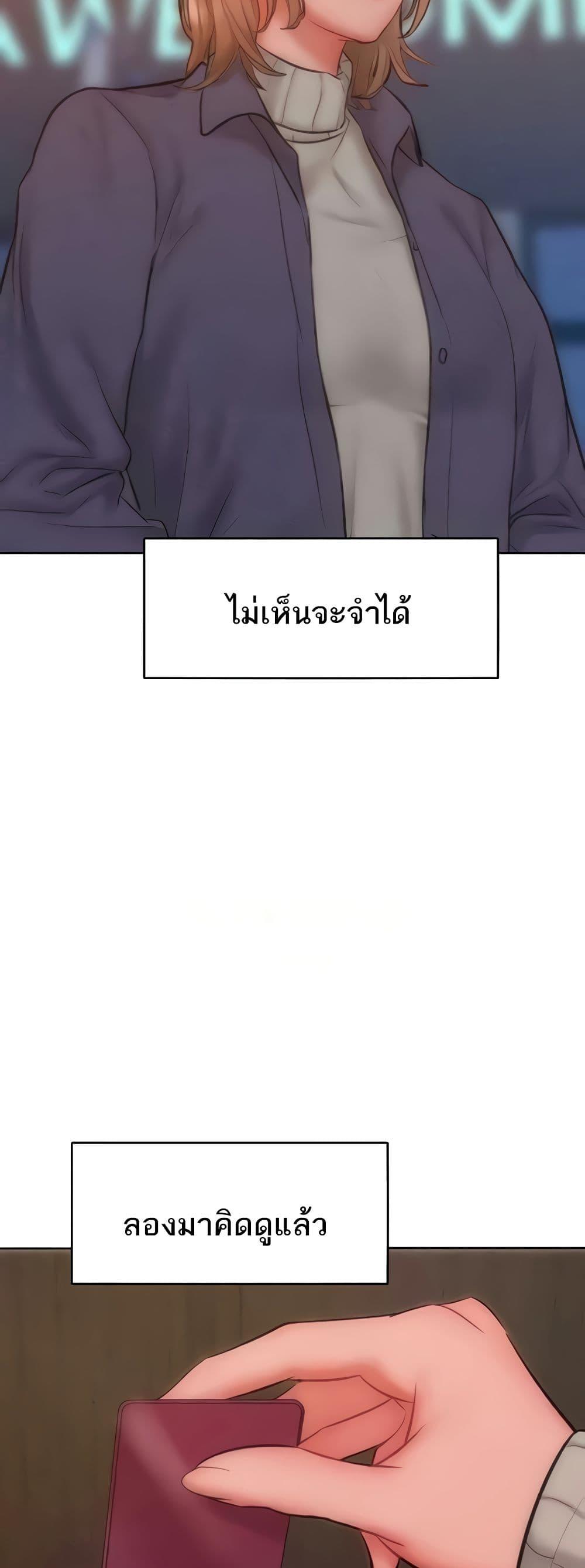 Doujin-Lc- อ่าน โดจิน มังฮวา เกาหลี ญี่ปุ่น จีน แปลไทย Despise Girl ตอนที่ 1 2 3 4 5 6 7 8 9 10 11 12 13 14 ฟรี ไม่มีโฆษณา อ่าน โดจิน Manhwa เกาหลี ญี่ปุ่น จีน เรามีครบ คัดมาให้เน้นๆ โดจิน 18+ รับประกันความฟินโดย  Doujin Lc