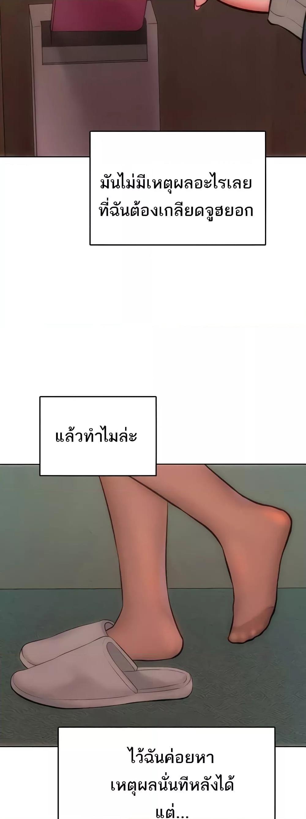 Doujin-Lc- อ่าน โดจิน มังฮวา เกาหลี ญี่ปุ่น จีน แปลไทย Despise Girl ตอนที่ 1 2 3 4 5 6 7 8 9 10 11 12 13 14 ฟรี ไม่มีโฆษณา อ่าน โดจิน Manhwa เกาหลี ญี่ปุ่น จีน เรามีครบ คัดมาให้เน้นๆ โดจิน 18+ รับประกันความฟินโดย  Doujin Lc