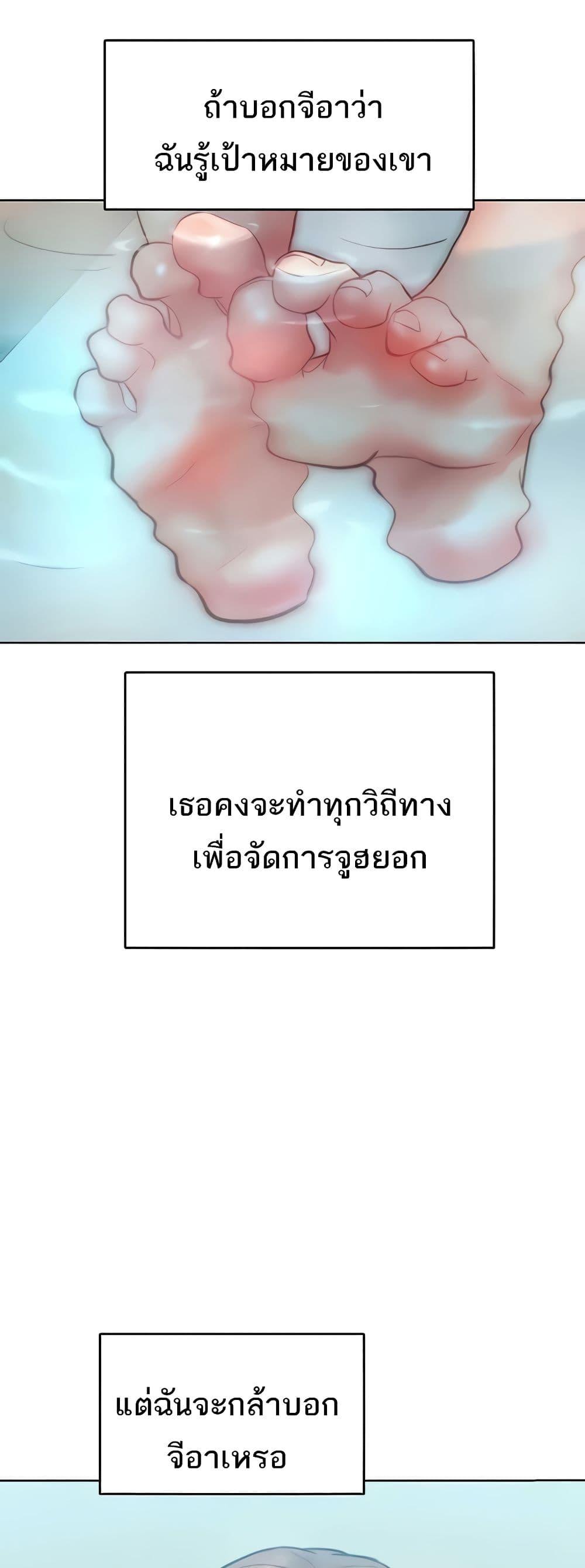 Doujin-Lc- อ่าน โดจิน มังฮวา เกาหลี ญี่ปุ่น จีน แปลไทย Despise Girl ตอนที่ 1 2 3 4 5 6 7 8 9 10 11 12 13 14 ฟรี ไม่มีโฆษณา อ่าน โดจิน Manhwa เกาหลี ญี่ปุ่น จีน เรามีครบ คัดมาให้เน้นๆ โดจิน 18+ รับประกันความฟินโดย  Doujin Lc
