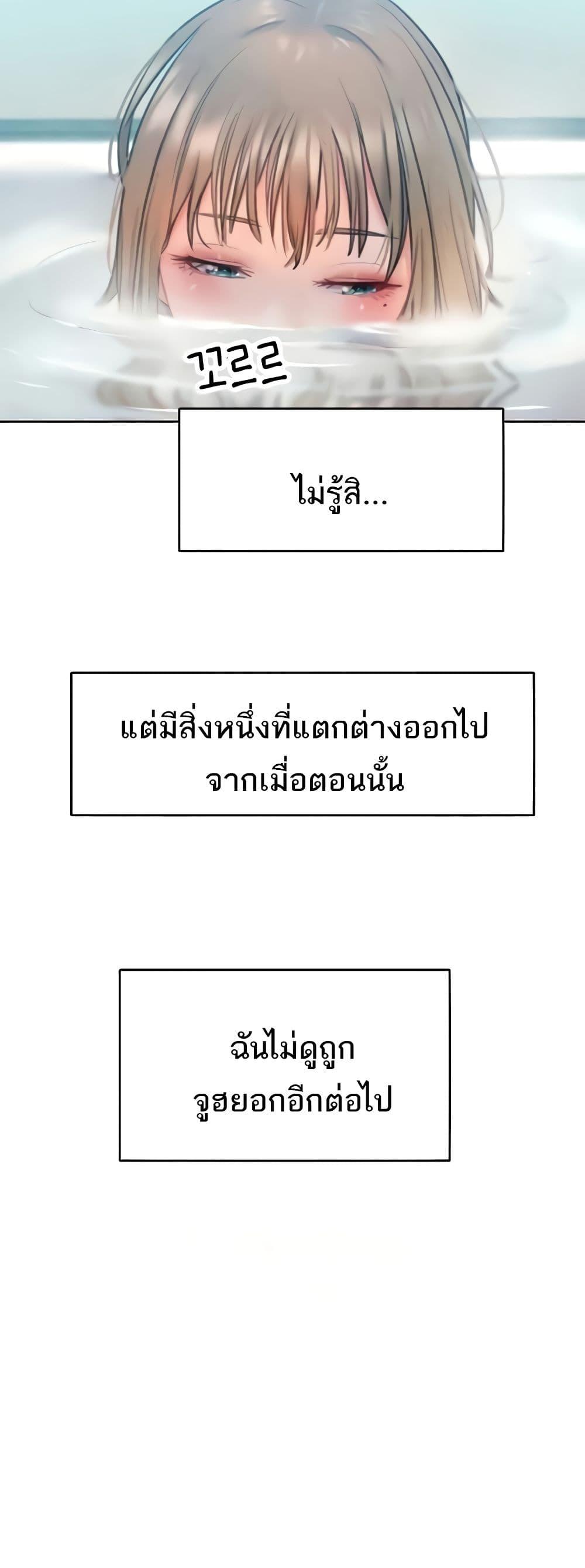 Doujin-Lc- อ่าน โดจิน มังฮวา เกาหลี ญี่ปุ่น จีน แปลไทย Despise Girl ตอนที่ 1 2 3 4 5 6 7 8 9 10 11 12 13 14 ฟรี ไม่มีโฆษณา อ่าน โดจิน Manhwa เกาหลี ญี่ปุ่น จีน เรามีครบ คัดมาให้เน้นๆ โดจิน 18+ รับประกันความฟินโดย  Doujin Lc