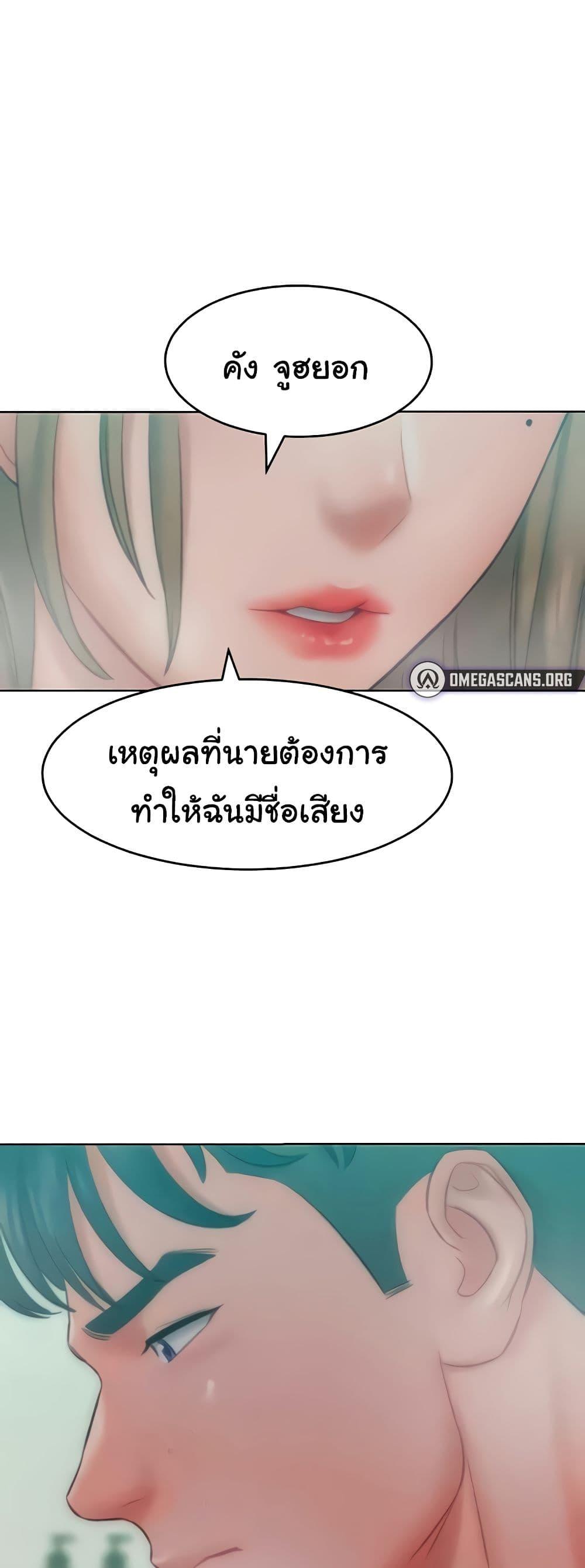 Doujin-Lc- อ่าน โดจิน มังฮวา เกาหลี ญี่ปุ่น จีน แปลไทย Despise Girl ตอนที่ 1 2 3 4 5 6 7 8 9 10 11 12 13 14 ฟรี ไม่มีโฆษณา อ่าน โดจิน Manhwa เกาหลี ญี่ปุ่น จีน เรามีครบ คัดมาให้เน้นๆ โดจิน 18+ รับประกันความฟินโดย  Doujin Lc