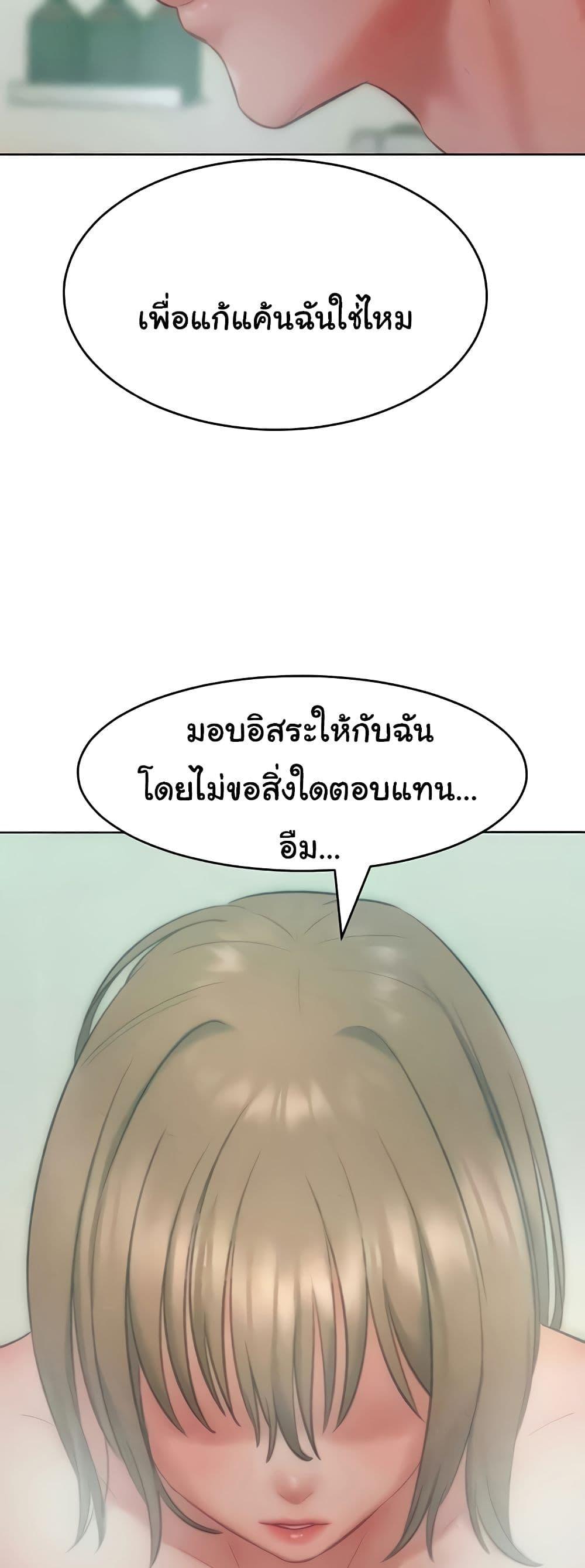 Doujin-Lc- อ่าน โดจิน มังฮวา เกาหลี ญี่ปุ่น จีน แปลไทย Despise Girl ตอนที่ 1 2 3 4 5 6 7 8 9 10 11 12 13 14 ฟรี ไม่มีโฆษณา อ่าน โดจิน Manhwa เกาหลี ญี่ปุ่น จีน เรามีครบ คัดมาให้เน้นๆ โดจิน 18+ รับประกันความฟินโดย  Doujin Lc