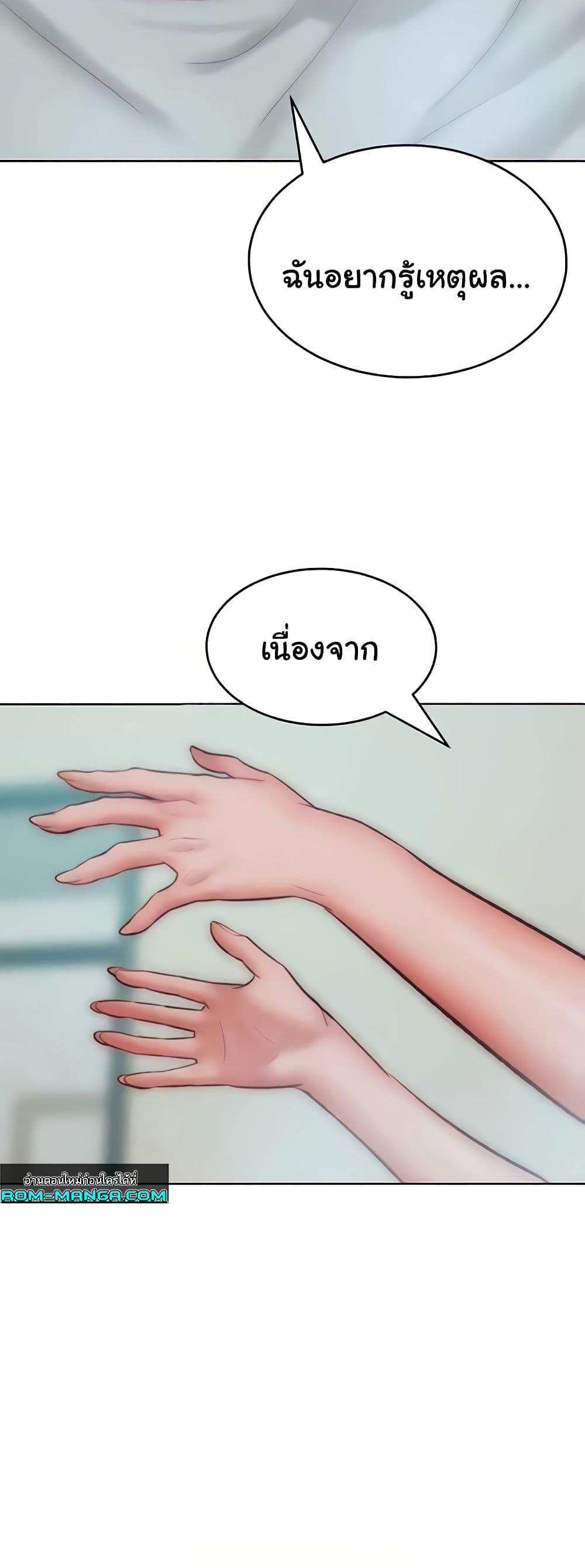 Doujin-Lc- อ่าน โดจิน มังฮวา เกาหลี ญี่ปุ่น จีน แปลไทย Despise Girl ตอนที่ 1 2 3 4 5 6 7 8 9 10 11 12 13 14 ฟรี ไม่มีโฆษณา อ่าน โดจิน Manhwa เกาหลี ญี่ปุ่น จีน เรามีครบ คัดมาให้เน้นๆ โดจิน 18+ รับประกันความฟินโดย  Doujin Lc