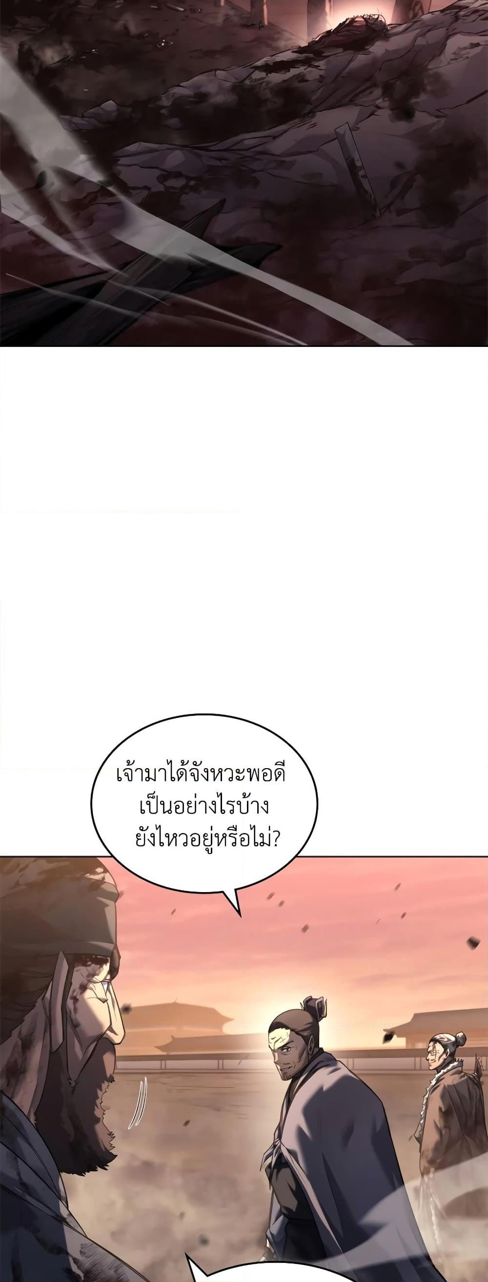 Manga-lc-com อ่านมังงะ อ่านการ์ตูน ออนไลน์ ฟรี Chronicles of Heavenly Demon ตำนานมารสวรรค์ ตอนที่ 1 2 3 4 5 6 7 8 9 10 11 12 13 14 ฟรี ไม่มีโฆษณา Manga-lc - อ่าน มังงะ อ่าน การ์ตูน ออนไลน์ อ่านมังงะ ฟรี