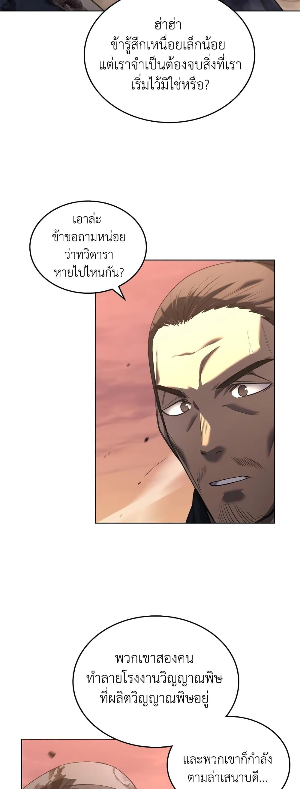 Manga-lc-com อ่านมังงะ อ่านการ์ตูน ออนไลน์ ฟรี Chronicles of Heavenly Demon ตำนานมารสวรรค์ ตอนที่ 1 2 3 4 5 6 7 8 9 10 11 12 13 14 ฟรี ไม่มีโฆษณา Manga-lc - อ่าน มังงะ อ่าน การ์ตูน ออนไลน์ อ่านมังงะ ฟรี