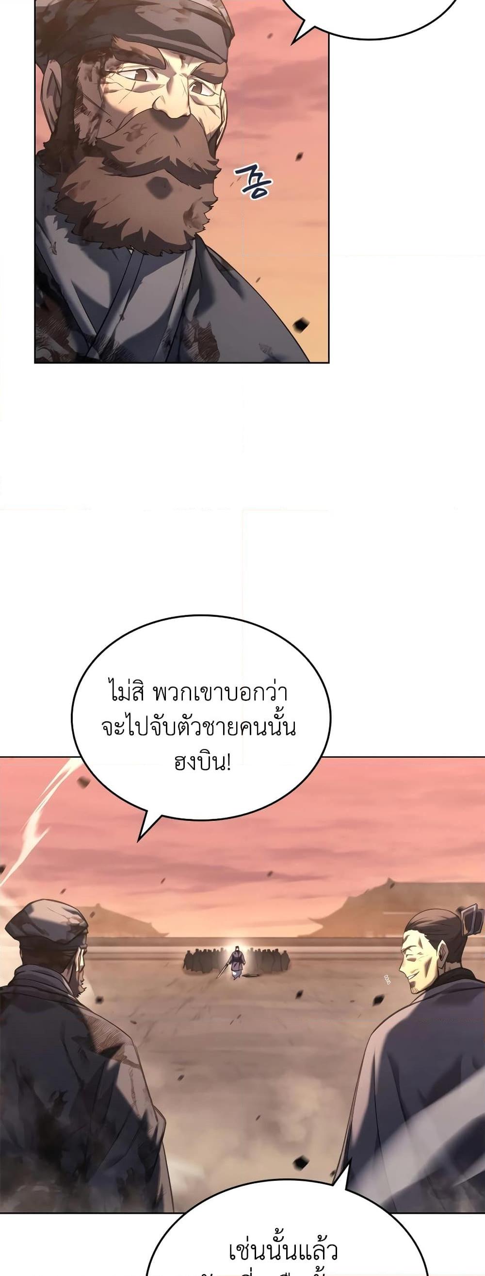 Manga-lc-com อ่านมังงะ อ่านการ์ตูน ออนไลน์ ฟรี Chronicles of Heavenly Demon ตำนานมารสวรรค์ ตอนที่ 1 2 3 4 5 6 7 8 9 10 11 12 13 14 ฟรี ไม่มีโฆษณา Manga-lc - อ่าน มังงะ อ่าน การ์ตูน ออนไลน์ อ่านมังงะ ฟรี