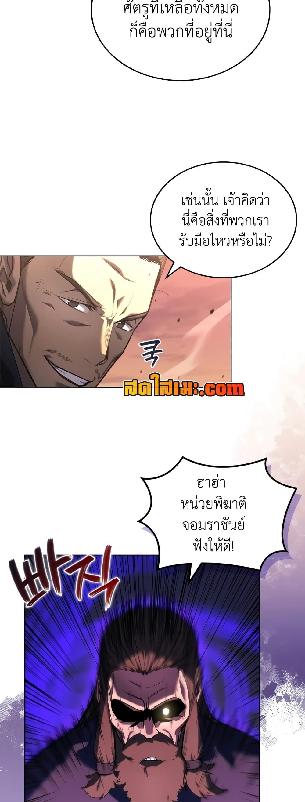 Manga-lc-com อ่านมังงะ อ่านการ์ตูน ออนไลน์ ฟรี Chronicles of Heavenly Demon ตำนานมารสวรรค์ ตอนที่ 1 2 3 4 5 6 7 8 9 10 11 12 13 14 ฟรี ไม่มีโฆษณา Manga-lc - อ่าน มังงะ อ่าน การ์ตูน ออนไลน์ อ่านมังงะ ฟรี
