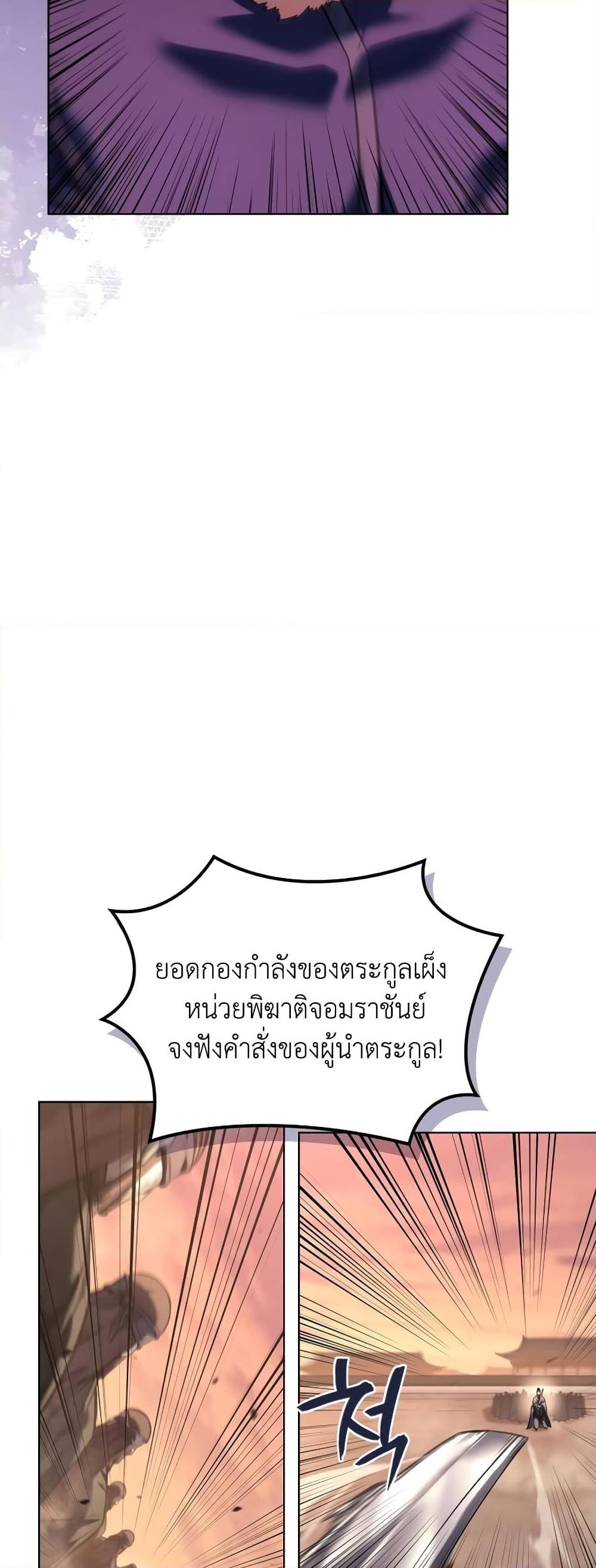 Manga-lc-com อ่านมังงะ อ่านการ์ตูน ออนไลน์ ฟรี Chronicles of Heavenly Demon ตำนานมารสวรรค์ ตอนที่ 1 2 3 4 5 6 7 8 9 10 11 12 13 14 ฟรี ไม่มีโฆษณา Manga-lc - อ่าน มังงะ อ่าน การ์ตูน ออนไลน์ อ่านมังงะ ฟรี