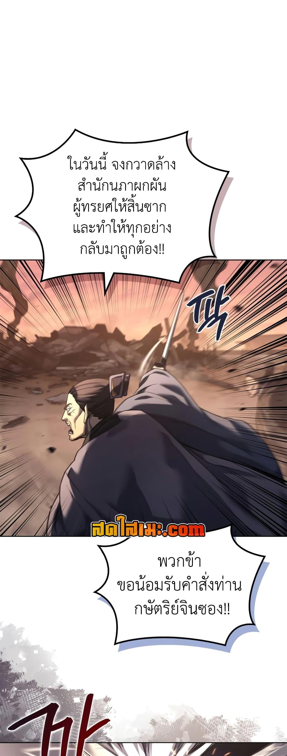 Manga-lc-com อ่านมังงะ อ่านการ์ตูน ออนไลน์ ฟรี Chronicles of Heavenly Demon ตำนานมารสวรรค์ ตอนที่ 1 2 3 4 5 6 7 8 9 10 11 12 13 14 ฟรี ไม่มีโฆษณา Manga-lc - อ่าน มังงะ อ่าน การ์ตูน ออนไลน์ อ่านมังงะ ฟรี