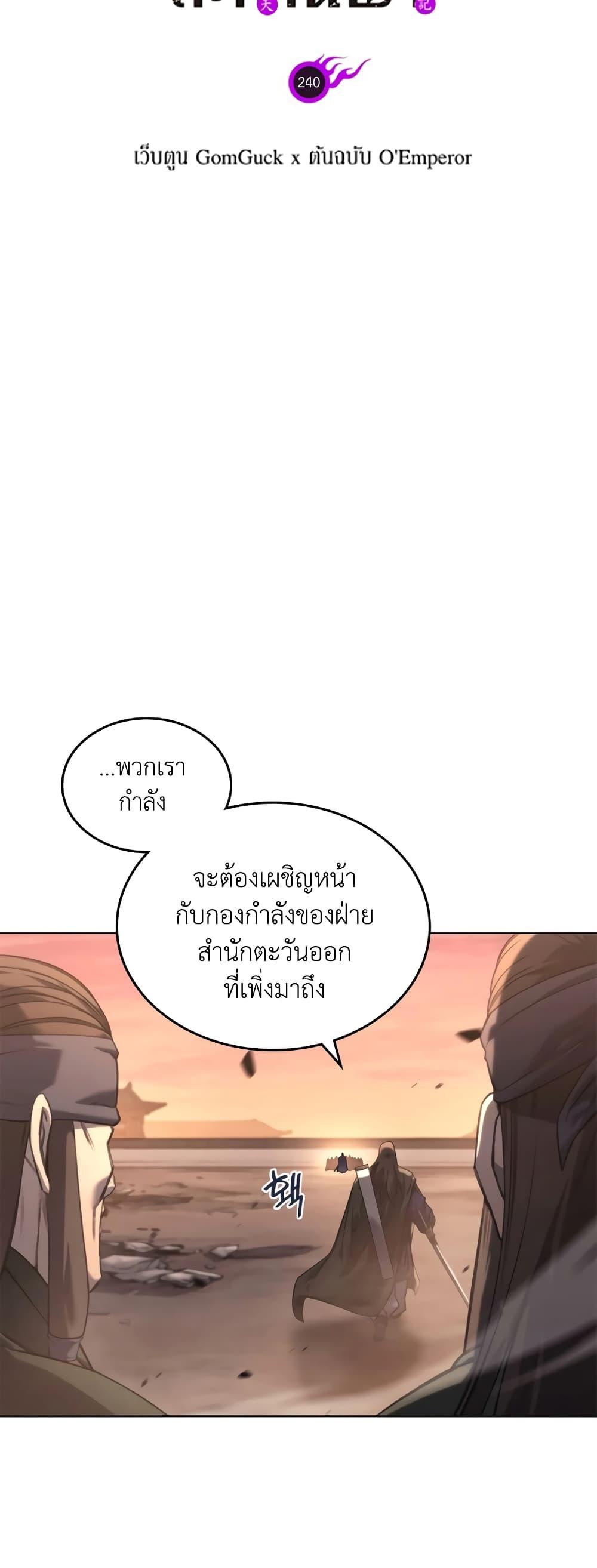 Manga-lc-com อ่านมังงะ อ่านการ์ตูน ออนไลน์ ฟรี Chronicles of Heavenly Demon ตำนานมารสวรรค์ ตอนที่ 1 2 3 4 5 6 7 8 9 10 11 12 13 14 ฟรี ไม่มีโฆษณา Manga-lc - อ่าน มังงะ อ่าน การ์ตูน ออนไลน์ อ่านมังงะ ฟรี