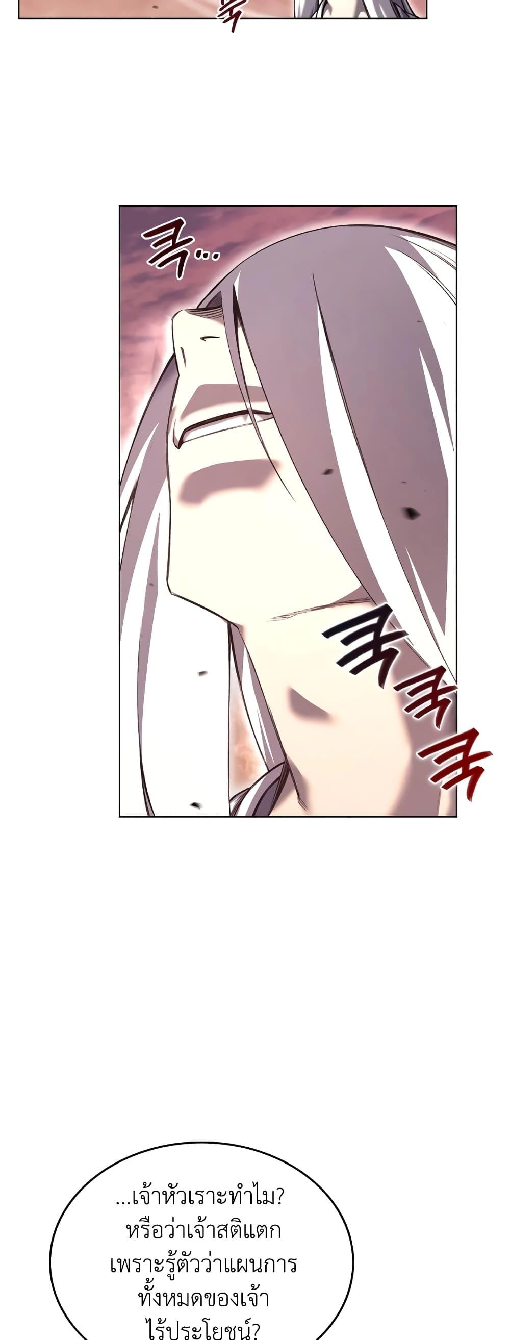 Manga-lc-com อ่านมังงะ อ่านการ์ตูน ออนไลน์ ฟรี Chronicles of Heavenly Demon ตำนานมารสวรรค์ ตอนที่ 1 2 3 4 5 6 7 8 9 10 11 12 13 14 ฟรี ไม่มีโฆษณา Manga-lc - อ่าน มังงะ อ่าน การ์ตูน ออนไลน์ อ่านมังงะ ฟรี