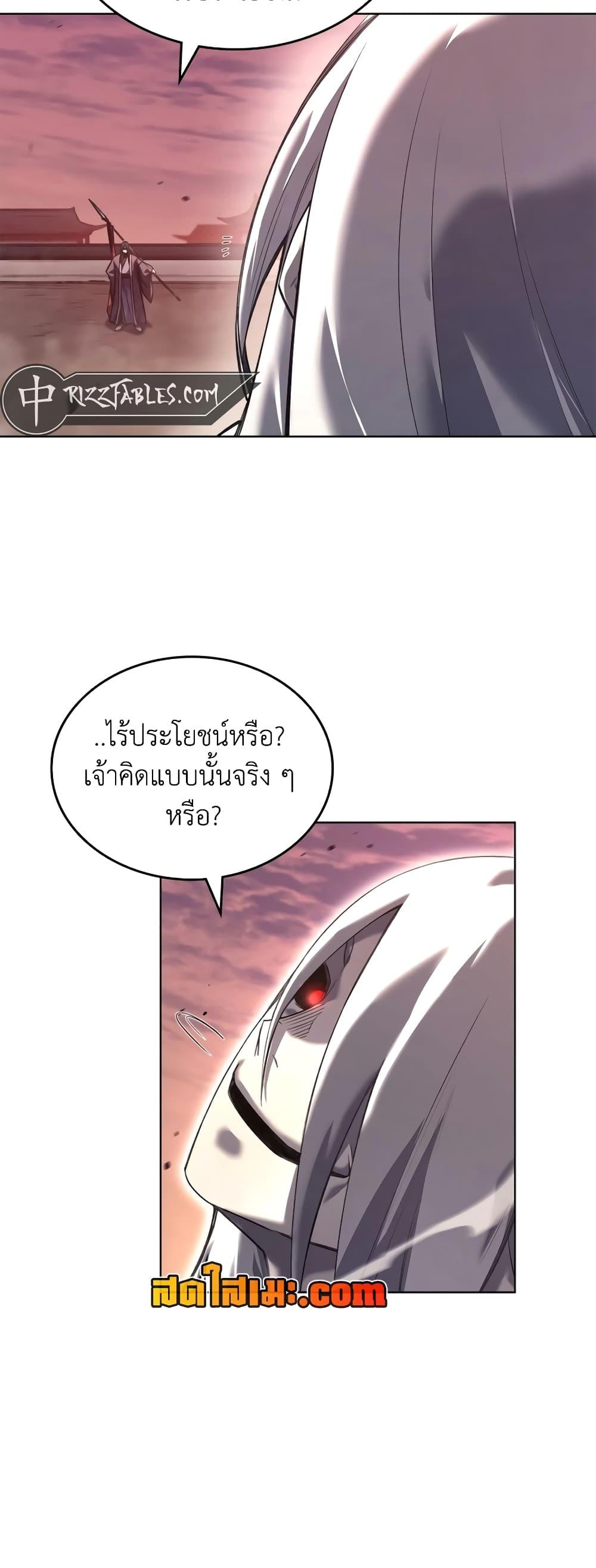 Manga-lc-com อ่านมังงะ อ่านการ์ตูน ออนไลน์ ฟรี Chronicles of Heavenly Demon ตำนานมารสวรรค์ ตอนที่ 1 2 3 4 5 6 7 8 9 10 11 12 13 14 ฟรี ไม่มีโฆษณา Manga-lc - อ่าน มังงะ อ่าน การ์ตูน ออนไลน์ อ่านมังงะ ฟรี