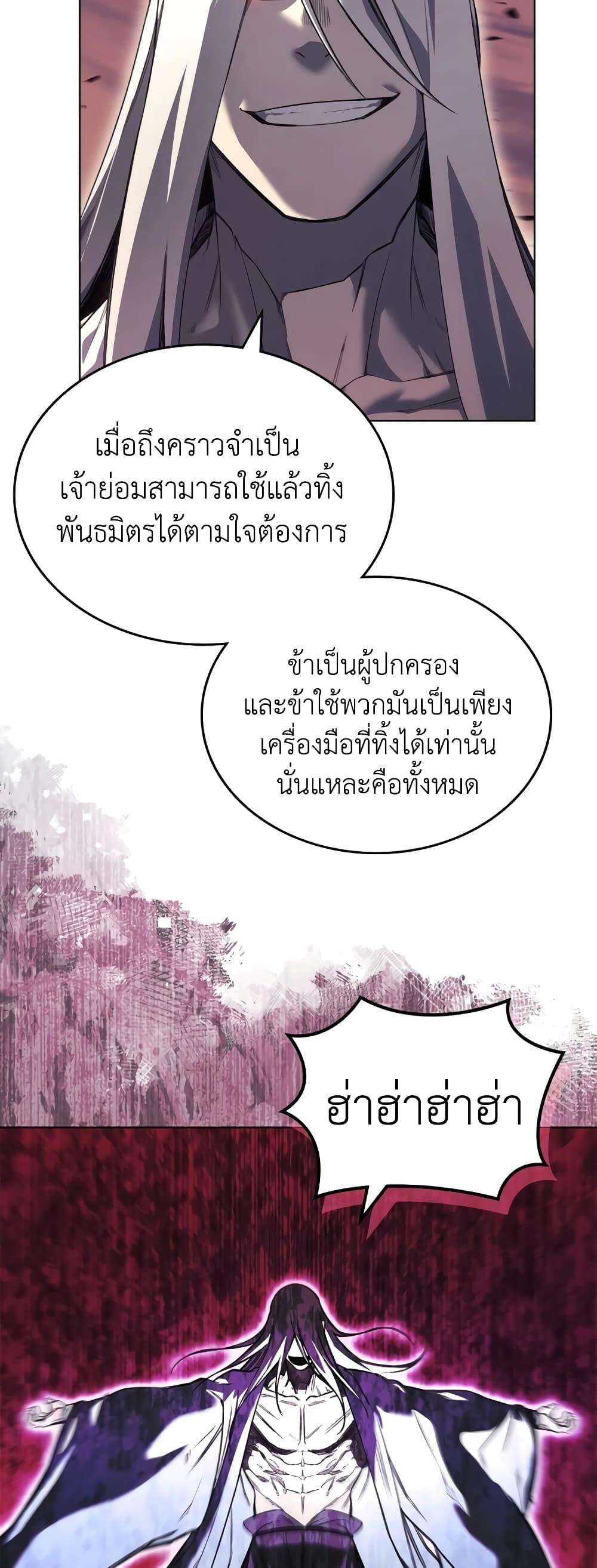 Manga-lc-com อ่านมังงะ อ่านการ์ตูน ออนไลน์ ฟรี Chronicles of Heavenly Demon ตำนานมารสวรรค์ ตอนที่ 1 2 3 4 5 6 7 8 9 10 11 12 13 14 ฟรี ไม่มีโฆษณา Manga-lc - อ่าน มังงะ อ่าน การ์ตูน ออนไลน์ อ่านมังงะ ฟรี