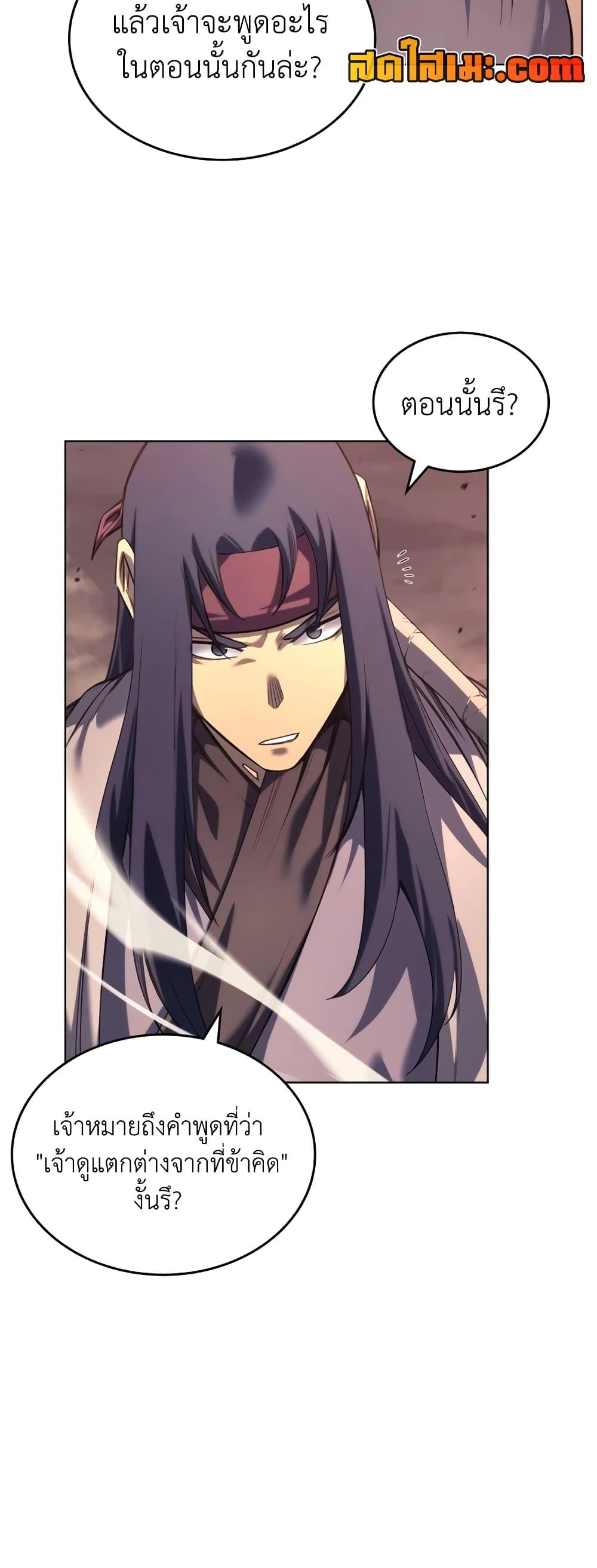 Manga-lc-com อ่านมังงะ อ่านการ์ตูน ออนไลน์ ฟรี Chronicles of Heavenly Demon ตำนานมารสวรรค์ ตอนที่ 1 2 3 4 5 6 7 8 9 10 11 12 13 14 ฟรี ไม่มีโฆษณา Manga-lc - อ่าน มังงะ อ่าน การ์ตูน ออนไลน์ อ่านมังงะ ฟรี