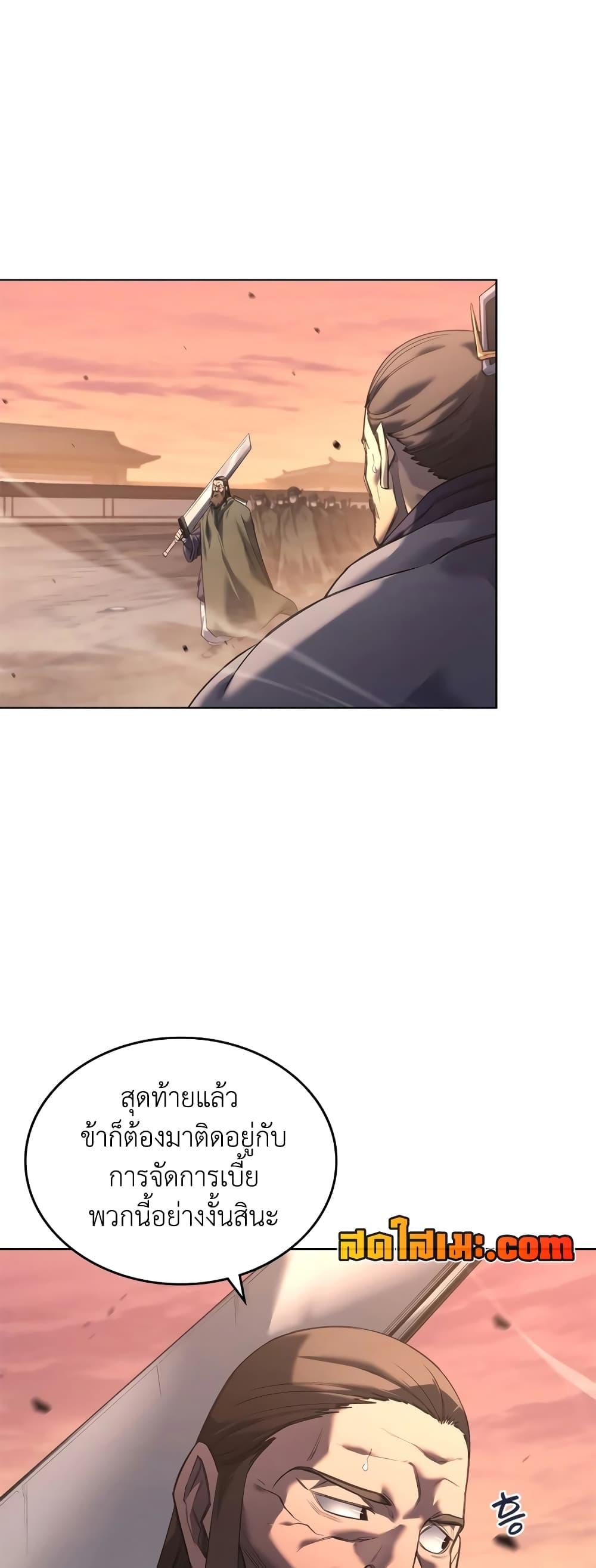 Manga-lc-com อ่านมังงะ อ่านการ์ตูน ออนไลน์ ฟรี Chronicles of Heavenly Demon ตำนานมารสวรรค์ ตอนที่ 1 2 3 4 5 6 7 8 9 10 11 12 13 14 ฟรี ไม่มีโฆษณา Manga-lc - อ่าน มังงะ อ่าน การ์ตูน ออนไลน์ อ่านมังงะ ฟรี